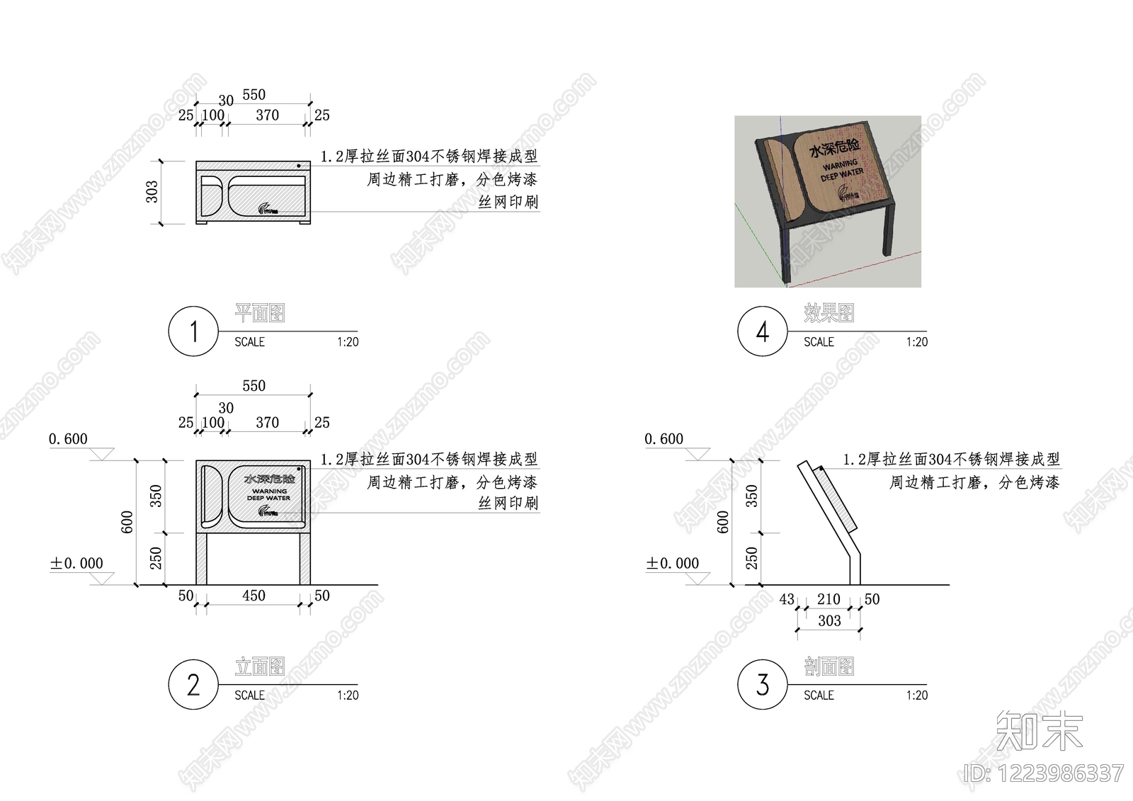 标识CAD图纸