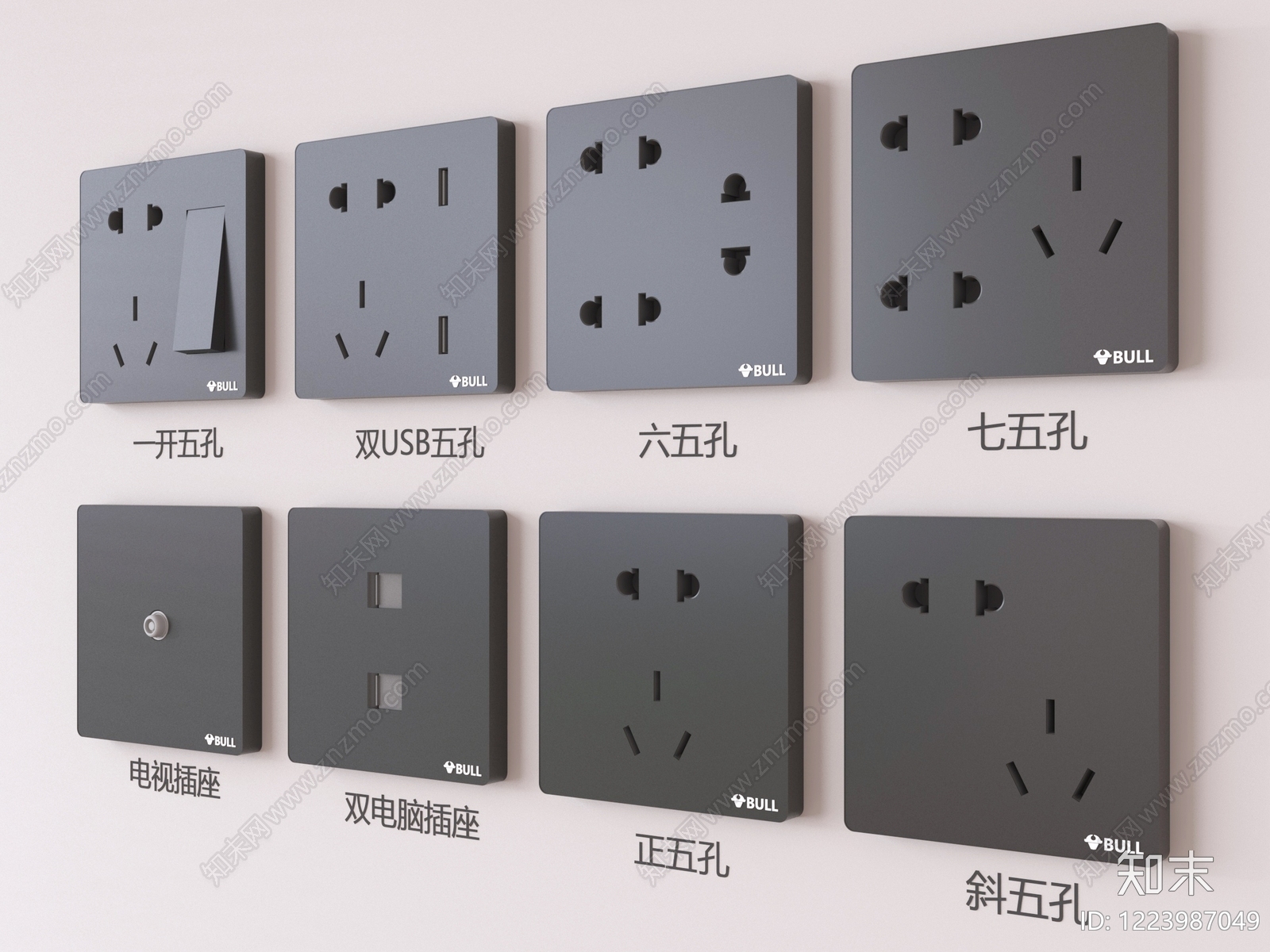 极简插座3D模型下载【ID:1223987049】