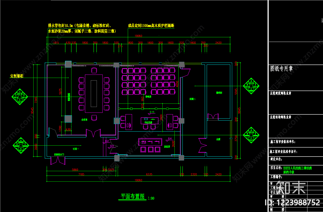 办公大堂cad施工图下载【ID:1223988752】