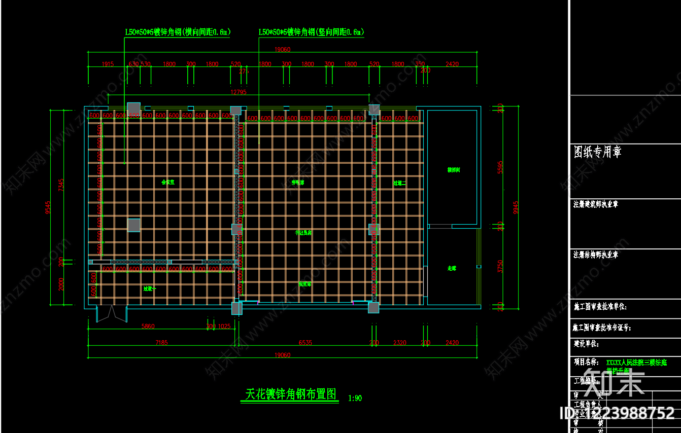 办公大堂cad施工图下载【ID:1223988752】