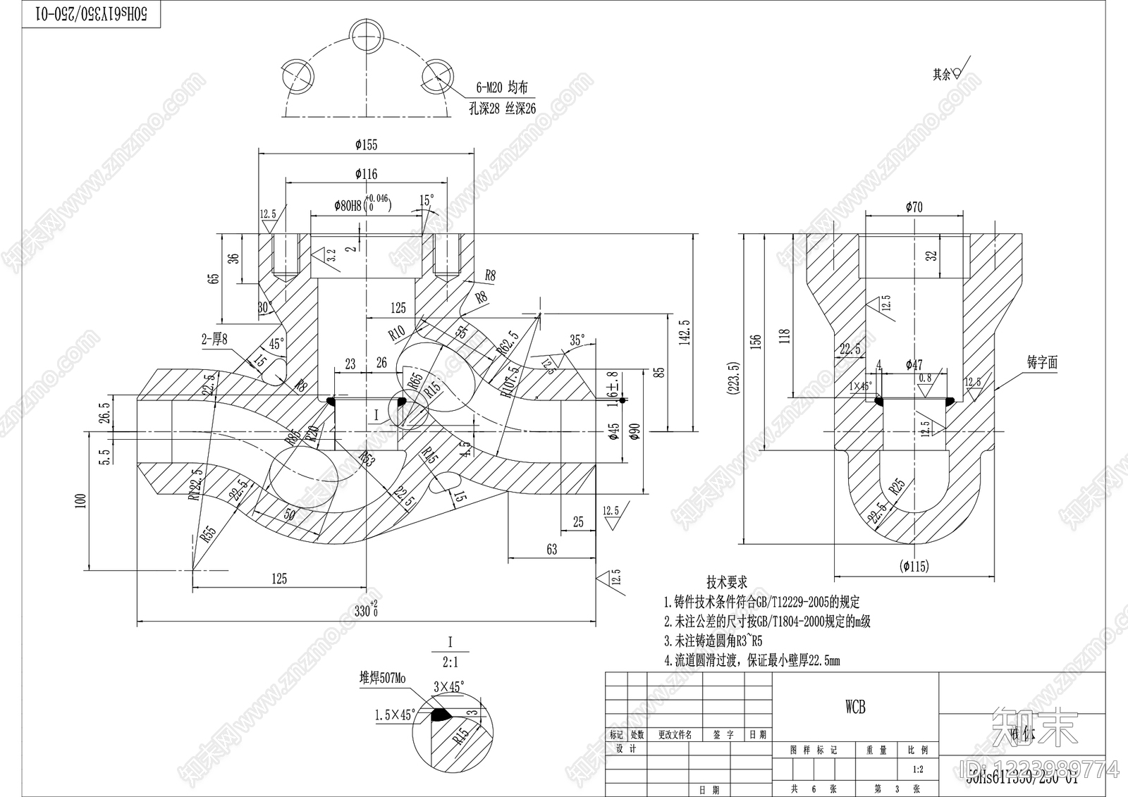 其他节点详图cad施工图下载【ID:1223989774】