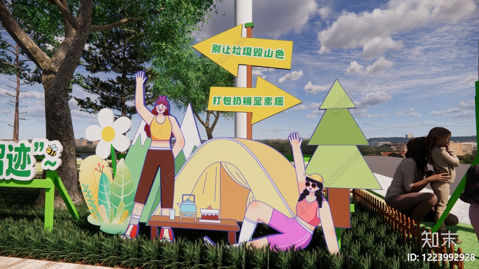 文旅美陈SU模型下载【ID:1223992928】