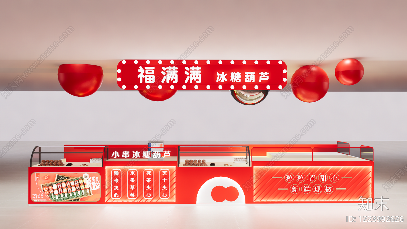 现代简约食品展台SU模型下载【ID:1223992626】