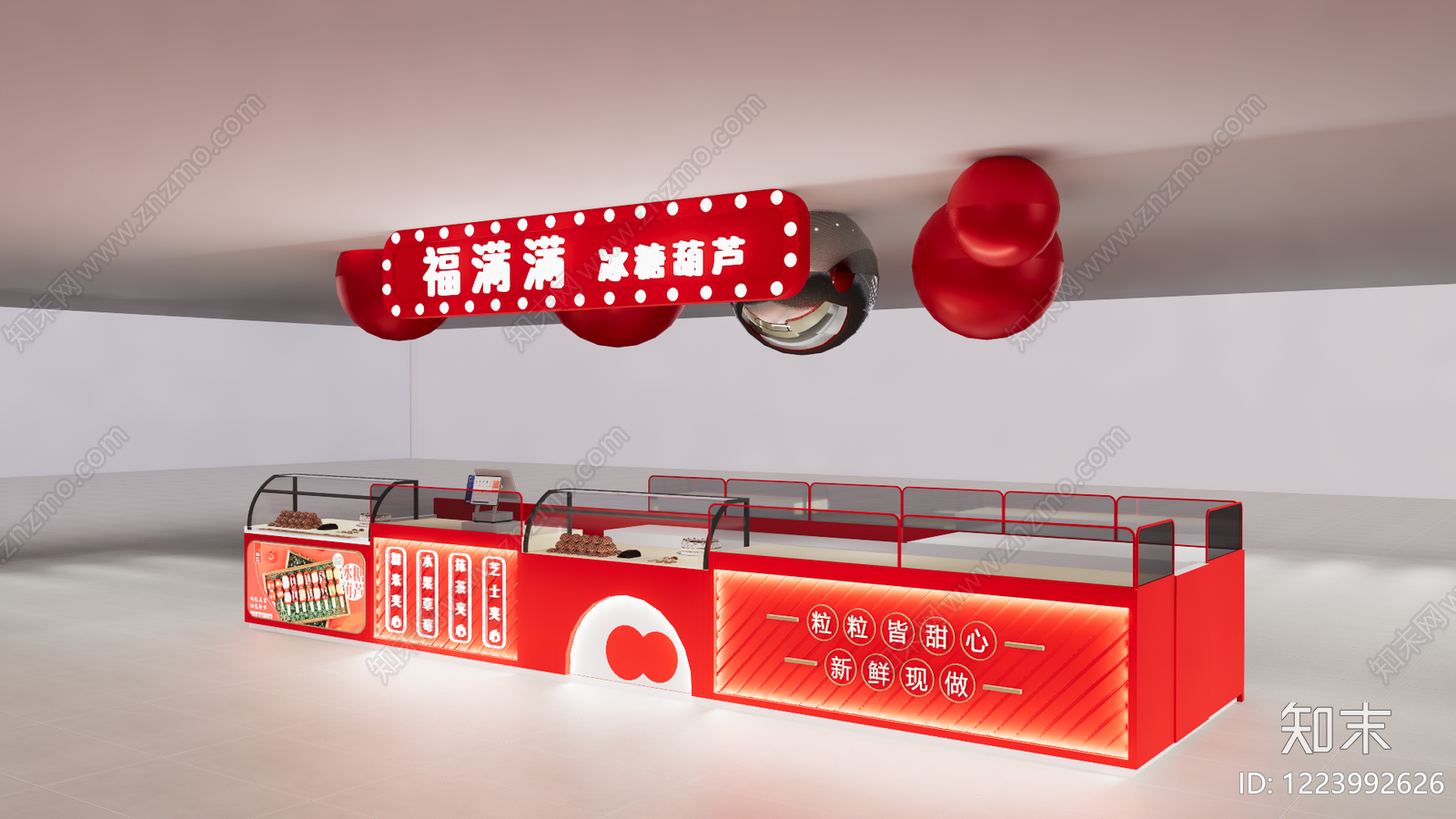 现代简约食品展台SU模型下载【ID:1223992626】