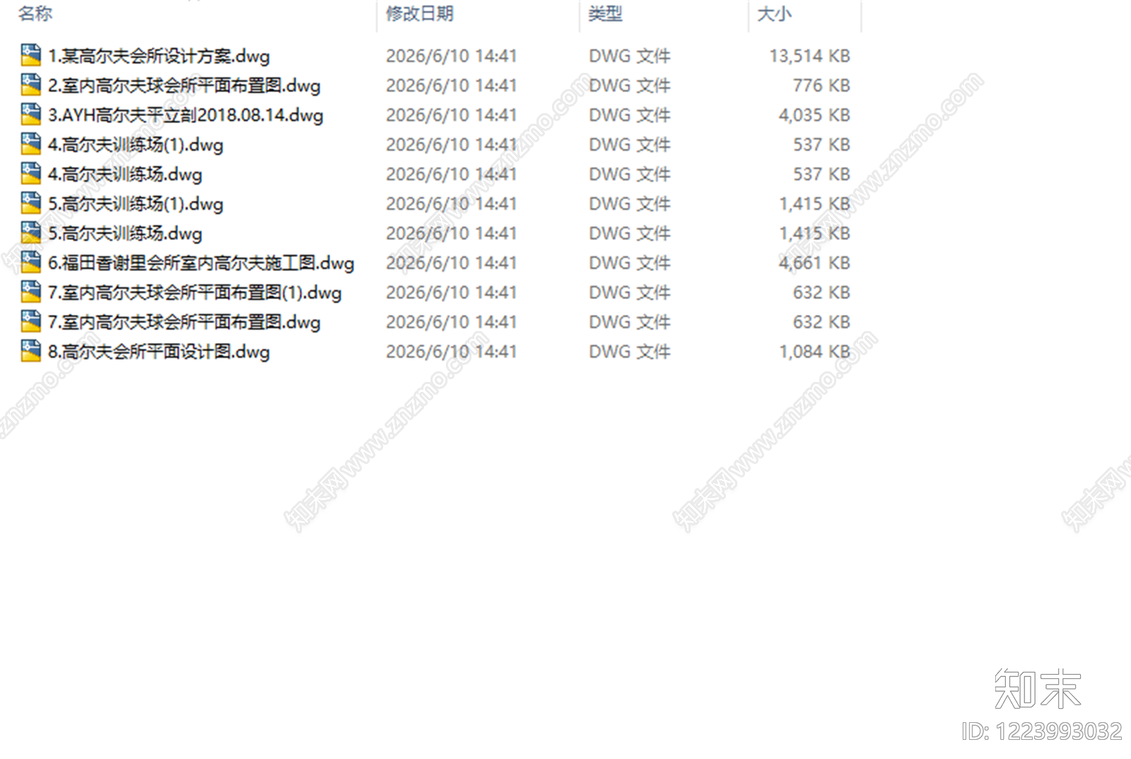 其他休闲娱乐空间cad施工图下载【ID:1223993032】