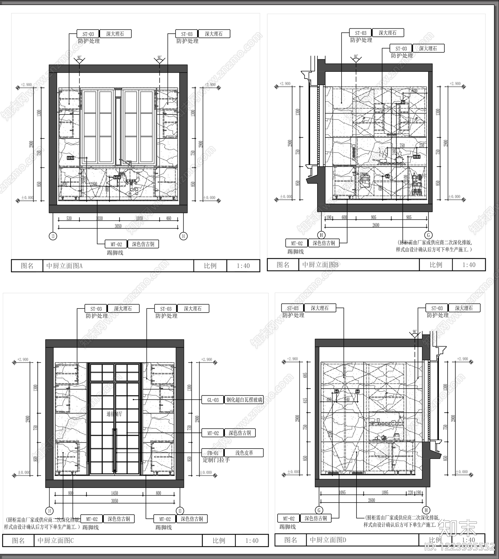 厨房cad施工图下载【ID:1223995552】