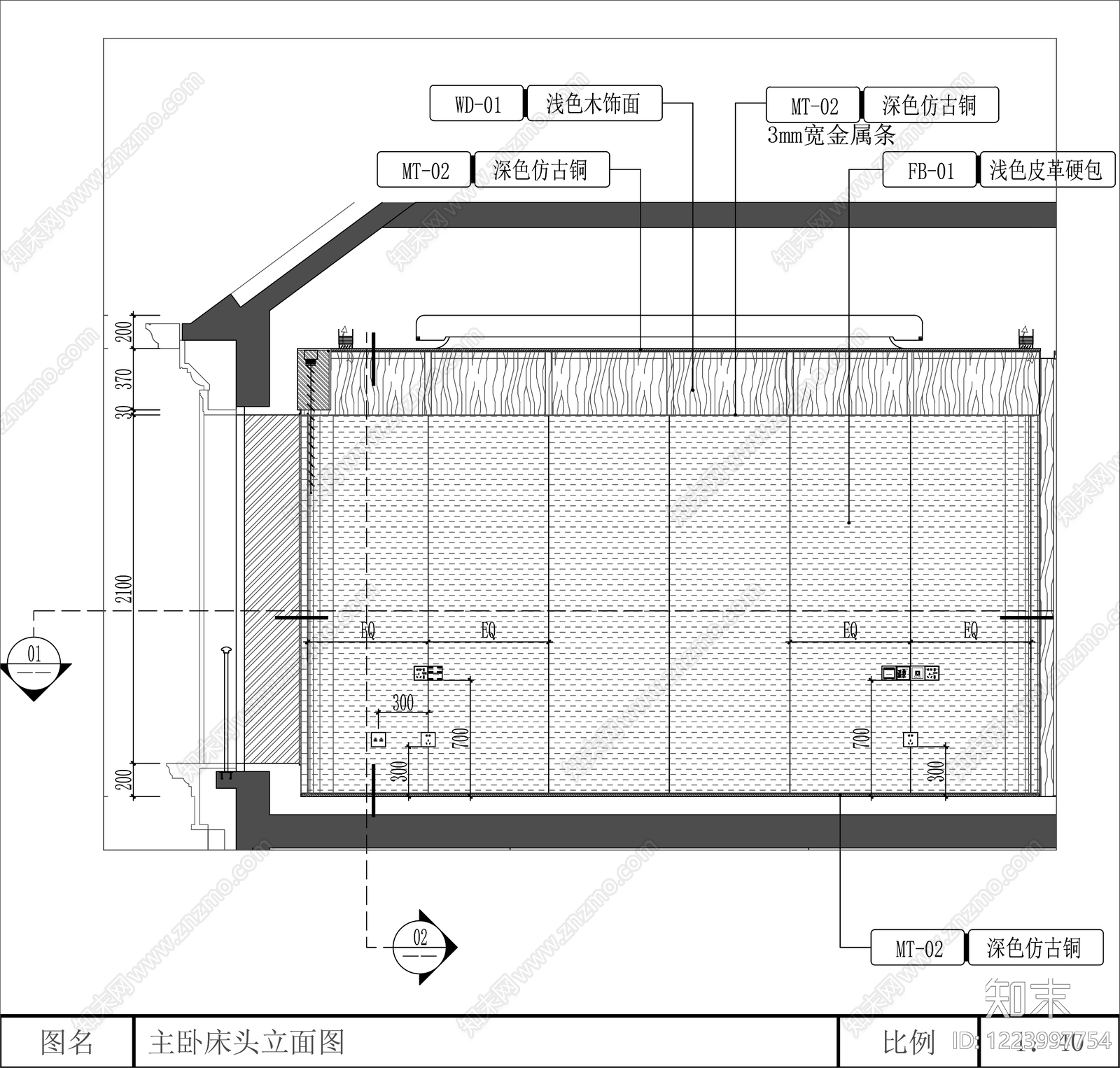 背景墙节点cad施工图下载【ID:1223997754】