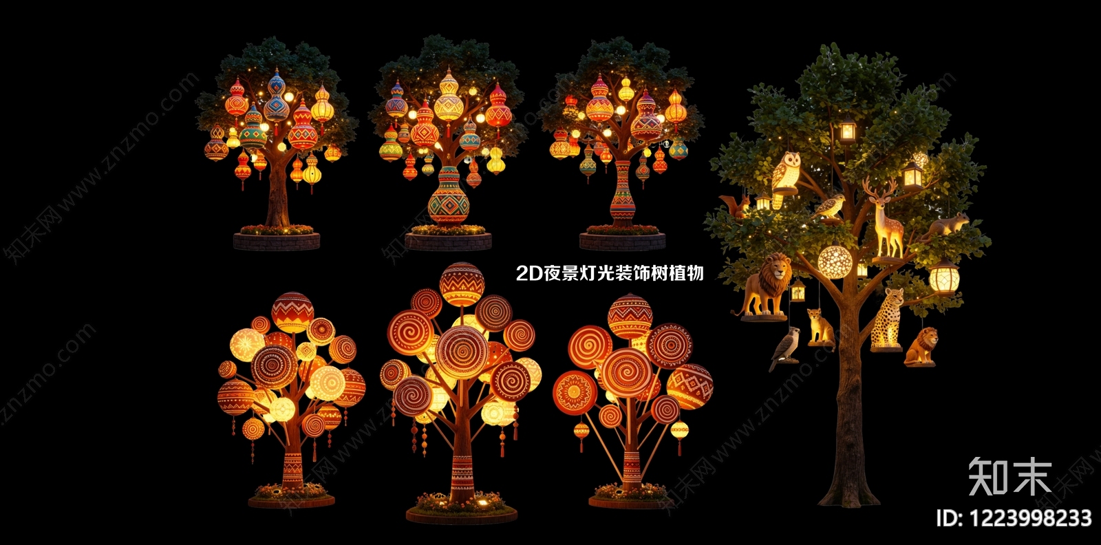 波西米亚元宵灯会SU模型下载【ID:1223998233】