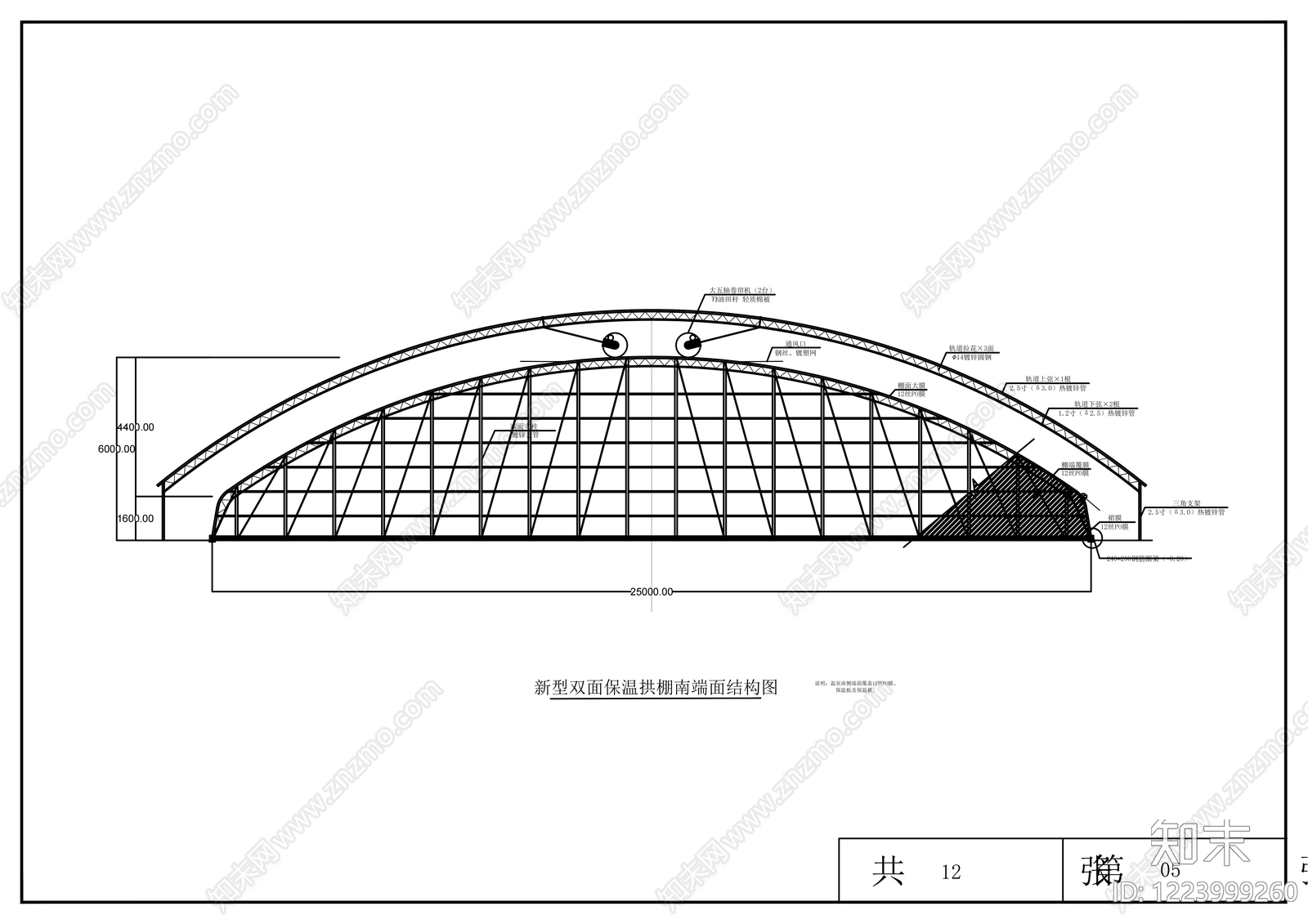 钢结构cad施工图下载【ID:1223999260】