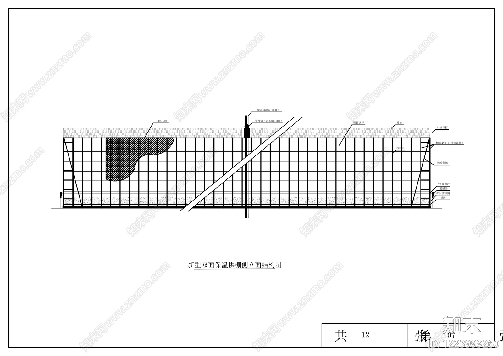 钢结构cad施工图下载【ID:1223999260】