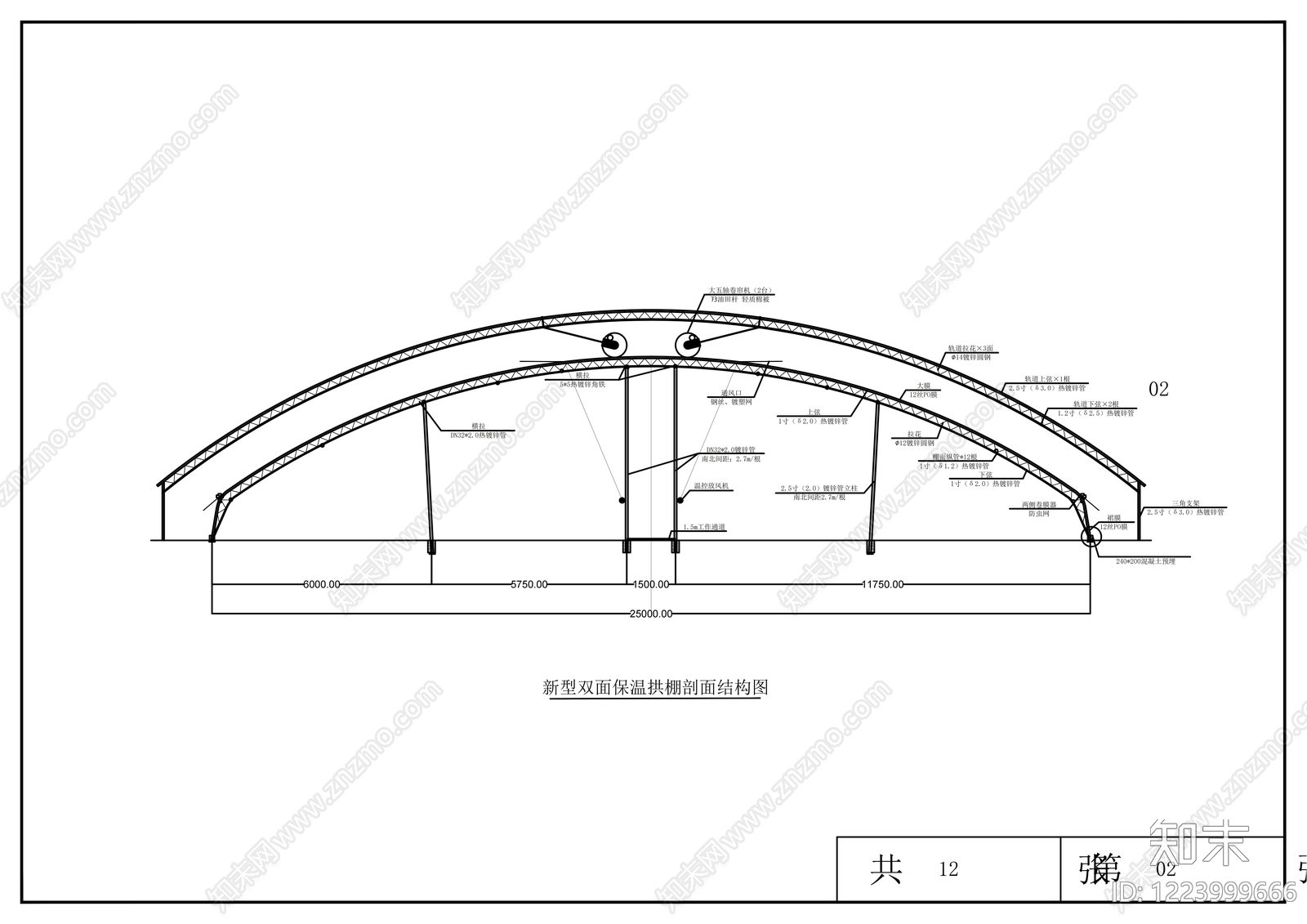 钢结构CAD图纸