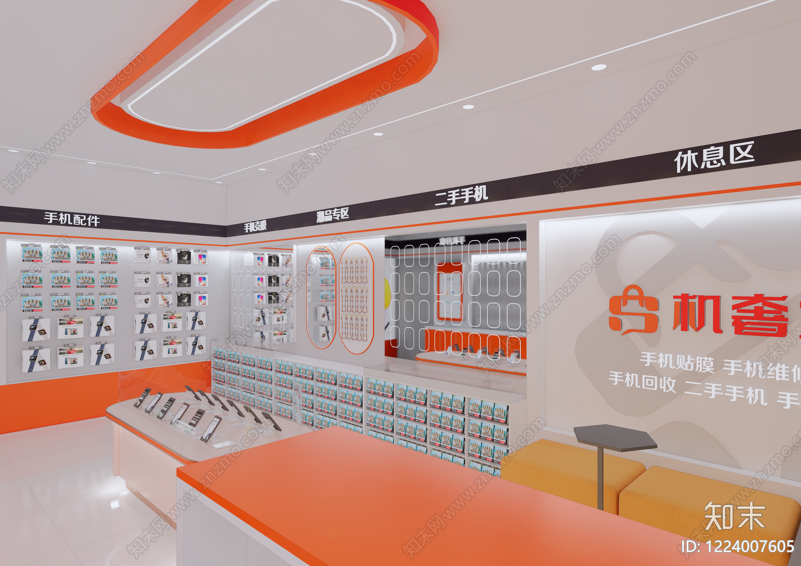 现代简约数码店SU模型下载【ID:1224007605】
