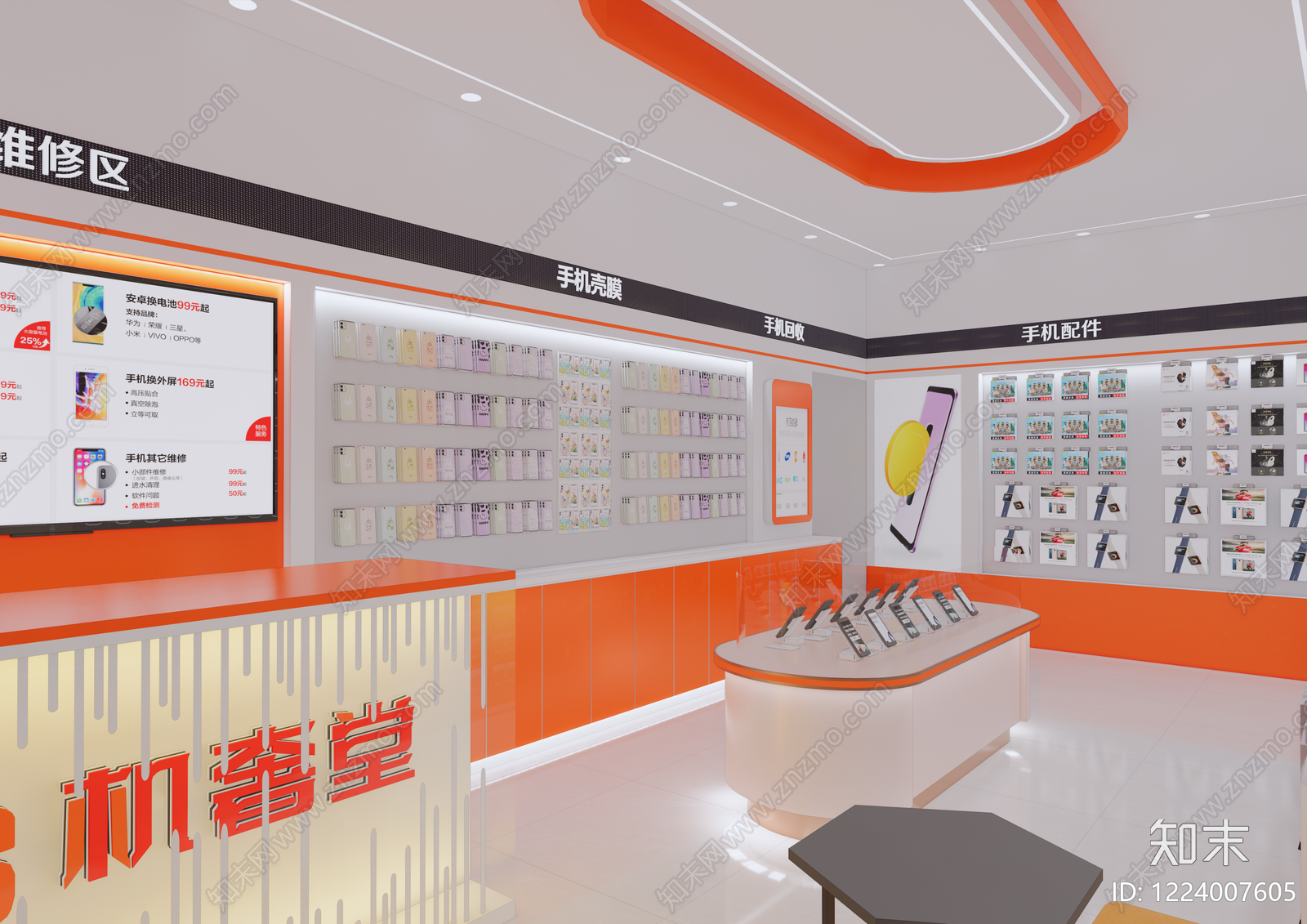 现代简约数码店SU模型下载【ID:1224007605】