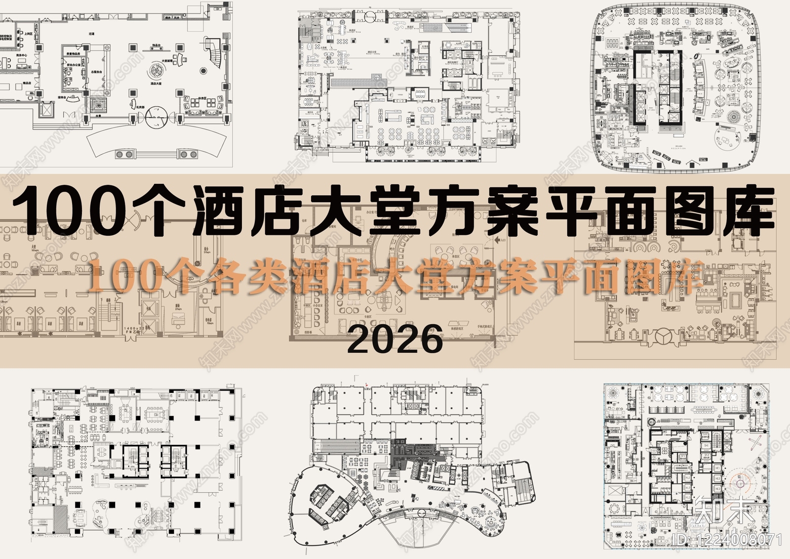 酒店大堂CAD图纸