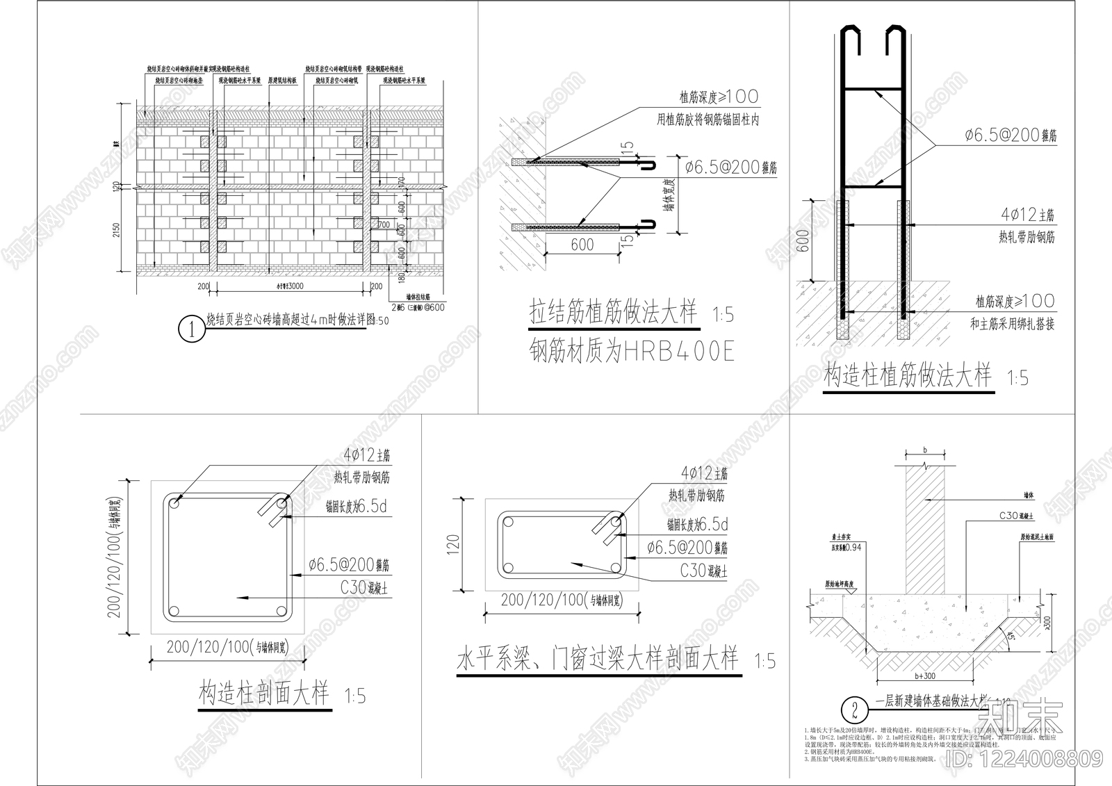开放办公室cad施工图下载【ID:1224008809】