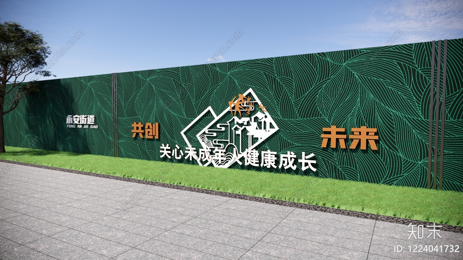 景墙SU模型下载【ID:1224041732】