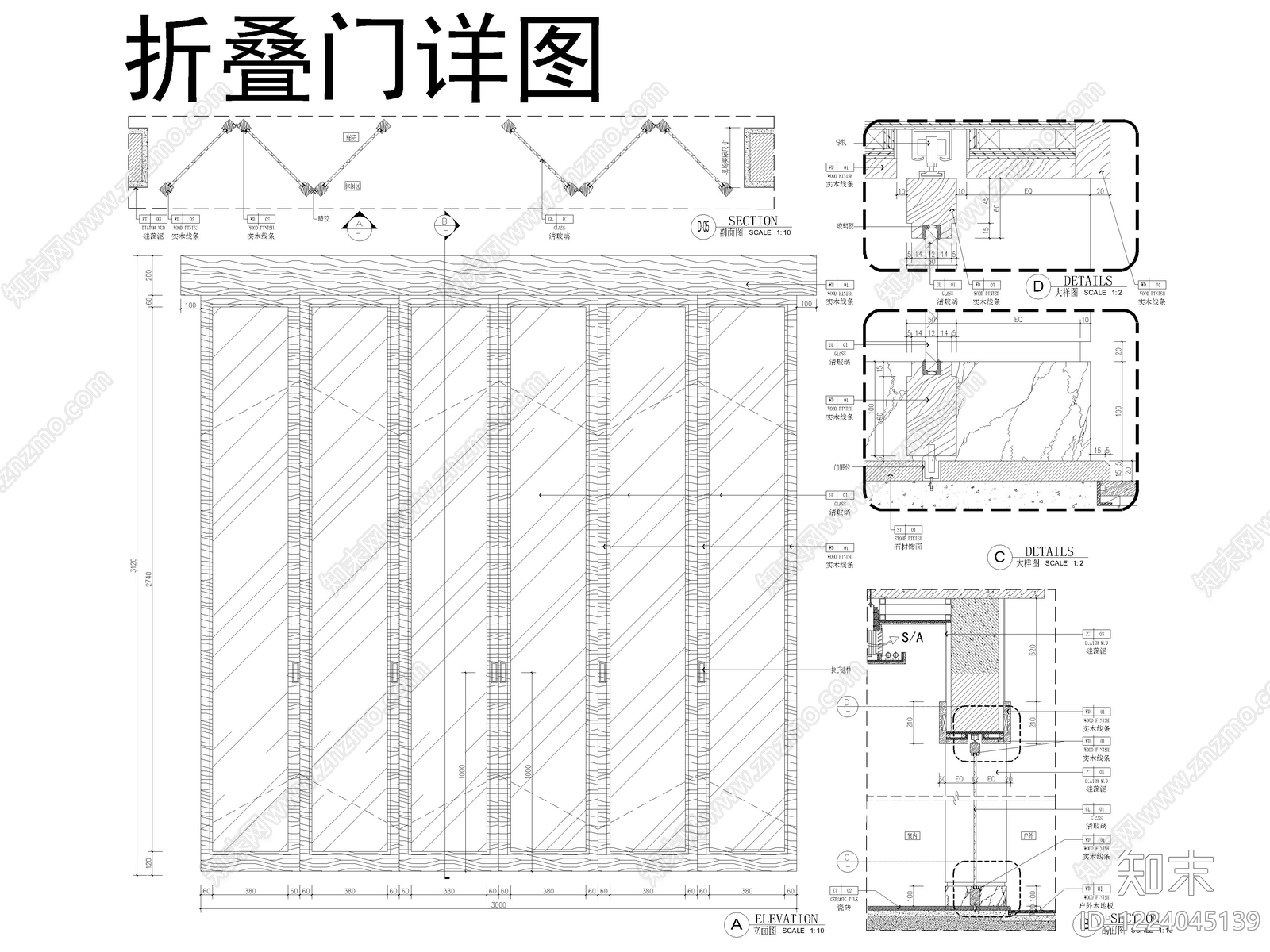 10套折叠门节点详图大样图CAD施工图cad施工图下载【ID:1224045139】