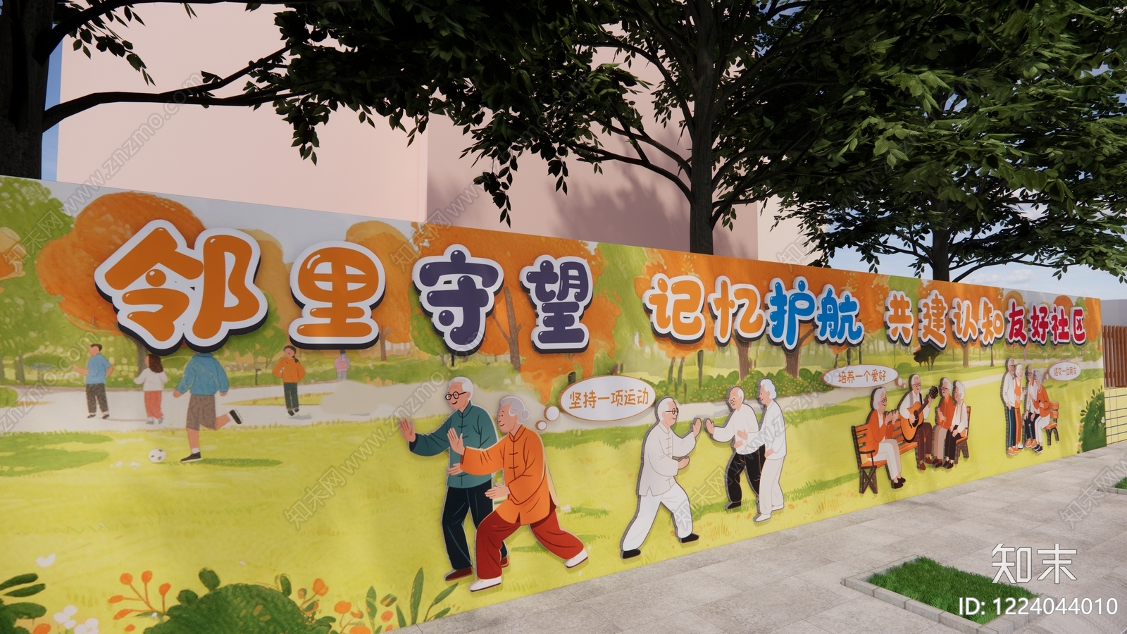 景墙SU模型下载【ID:1224044010】