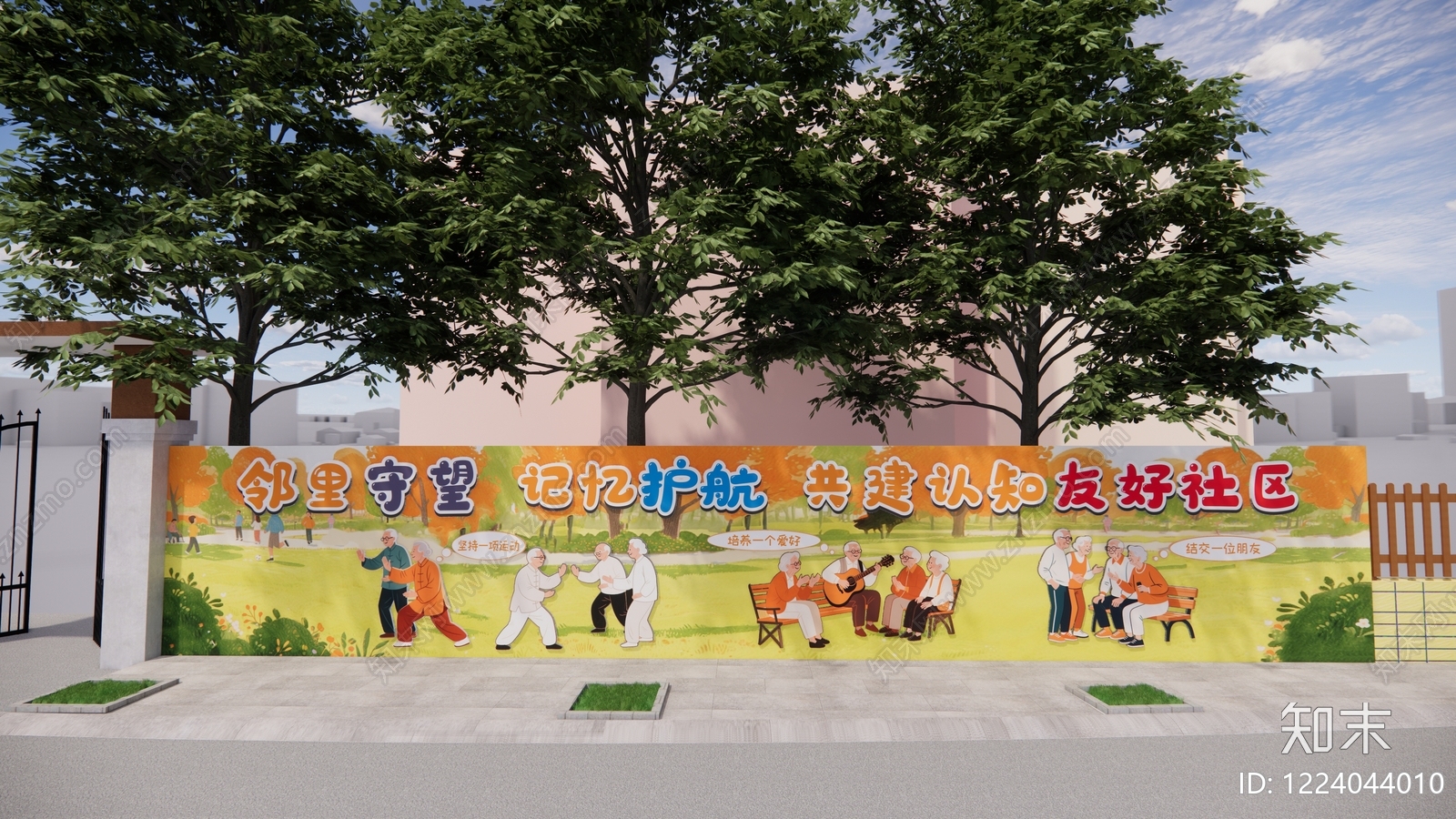 景墙SU模型下载【ID:1224044010】