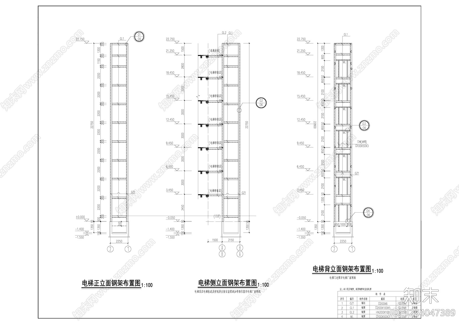 其他结构图纸cad施工图下载【ID:1224047389】