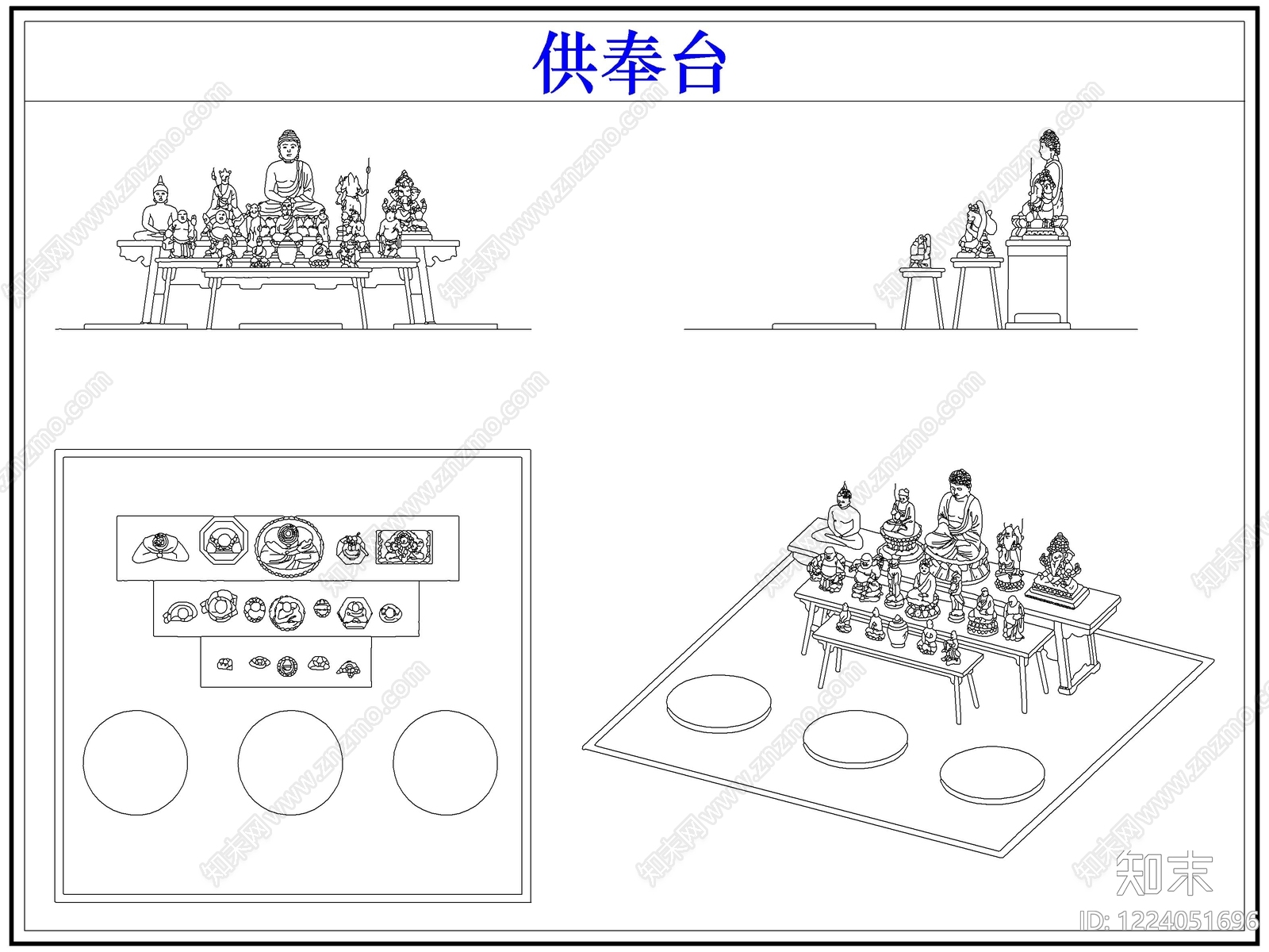 桌椅CAD图纸