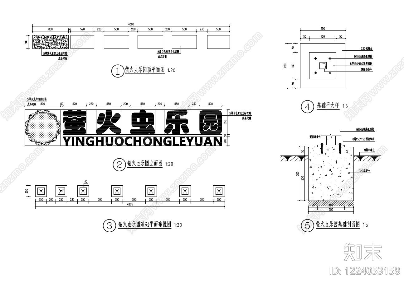 综合景观小品CAD图纸