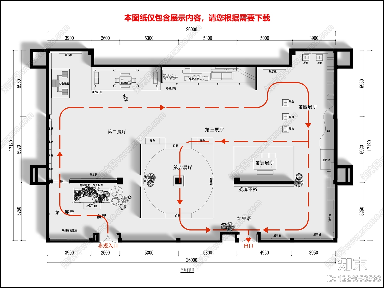 现代博物馆CAD图纸