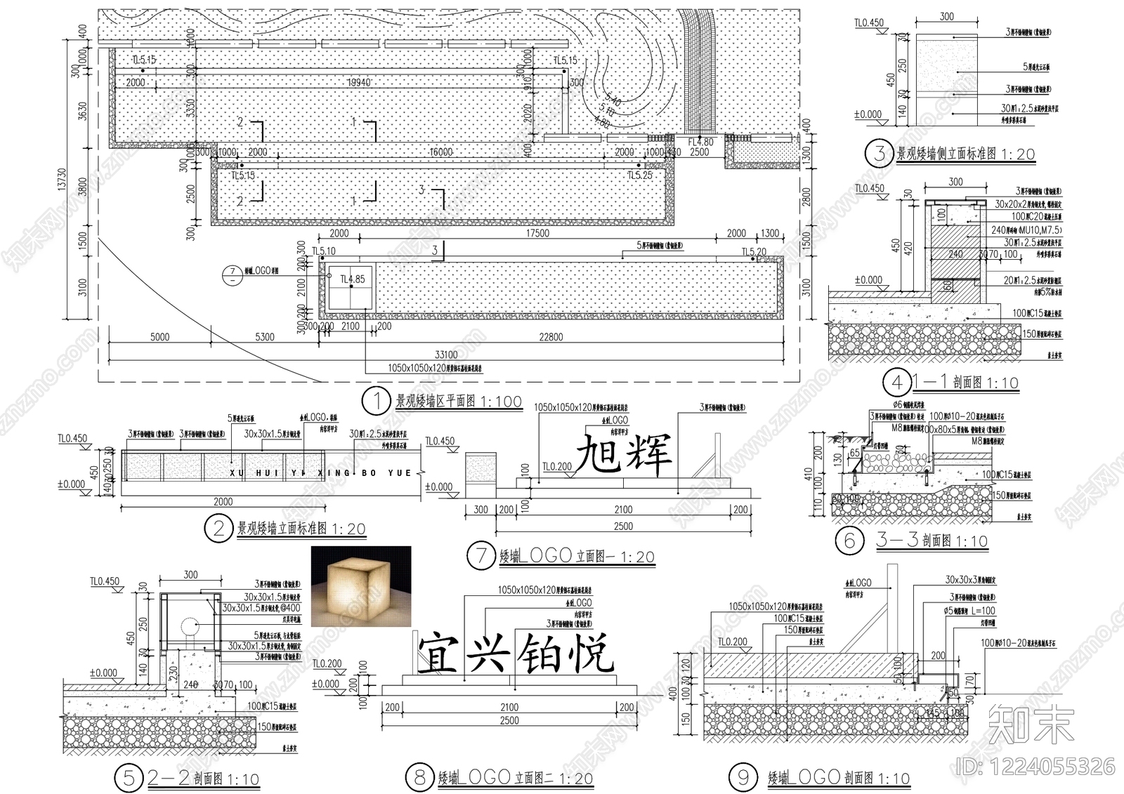 其他节点详图cad施工图下载【ID:1224055326】
