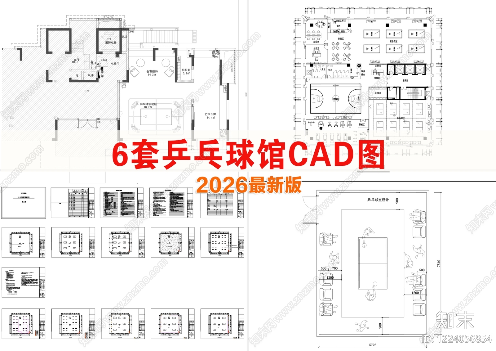 其他节点详图CAD图纸
