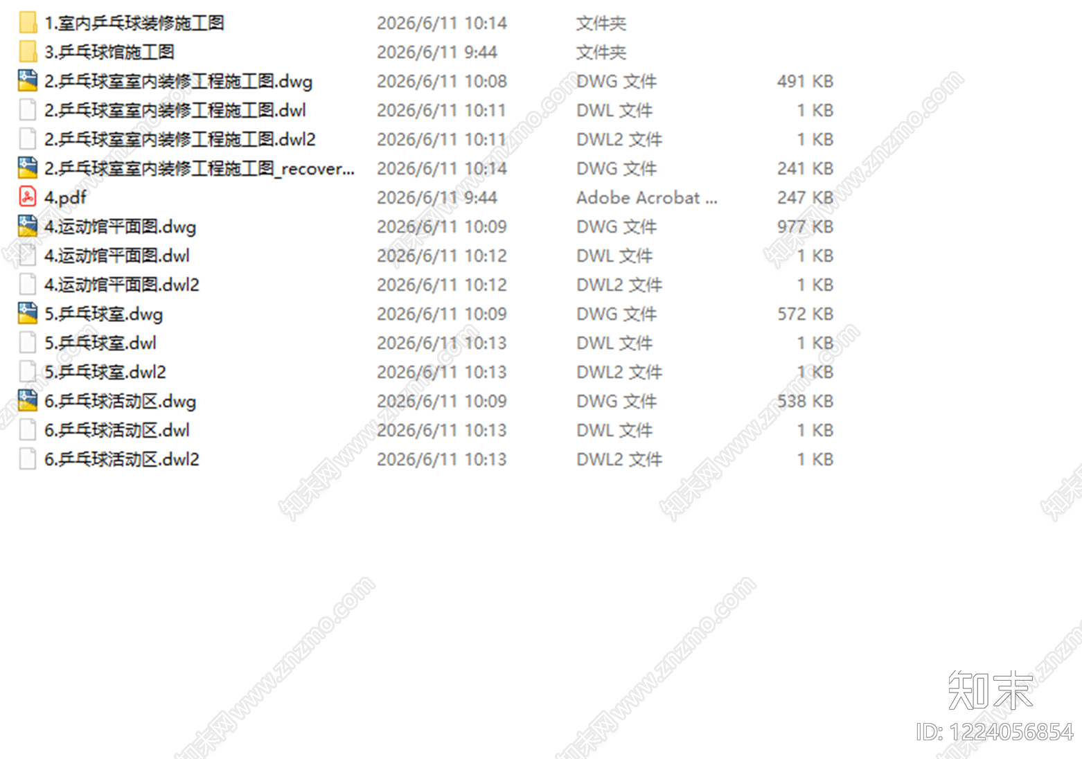 其他节点详图cad施工图下载【ID:1224056854】