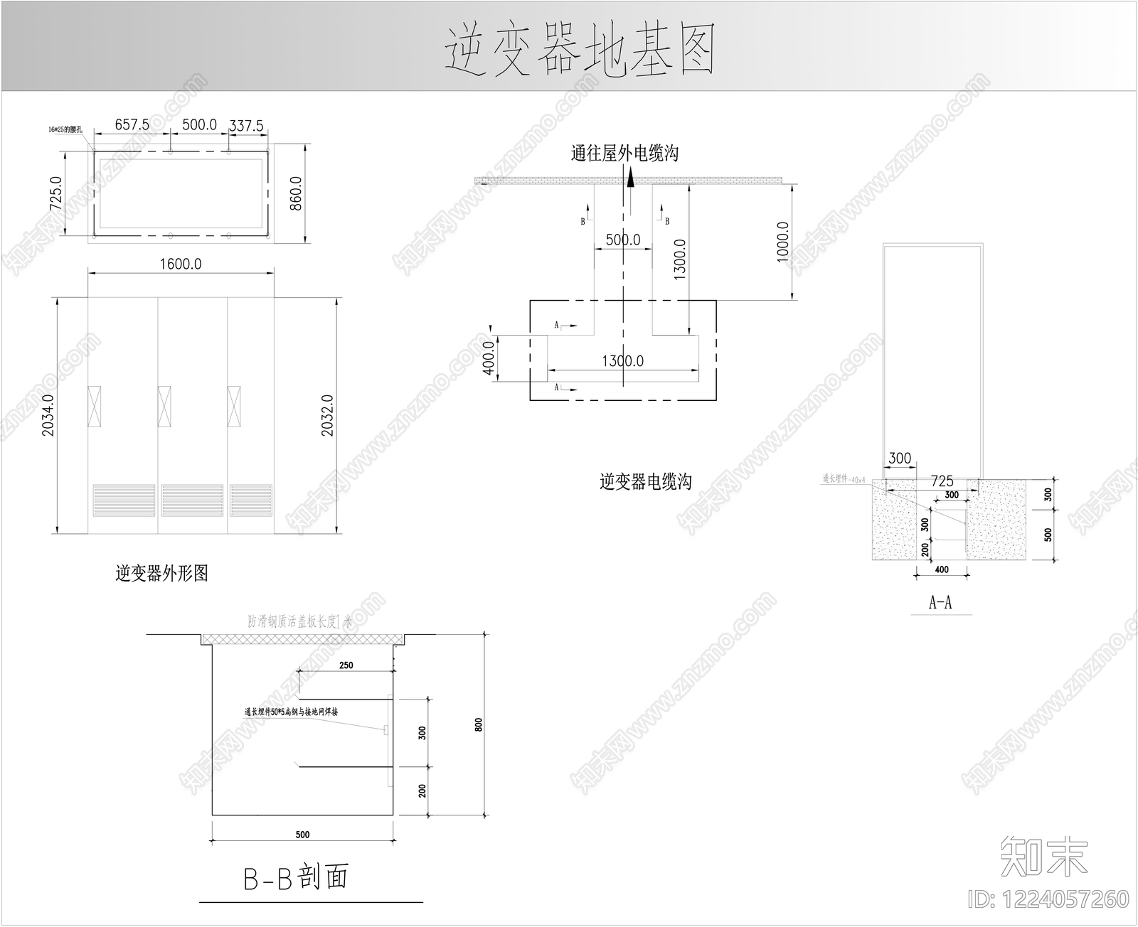电气节点CAD图纸