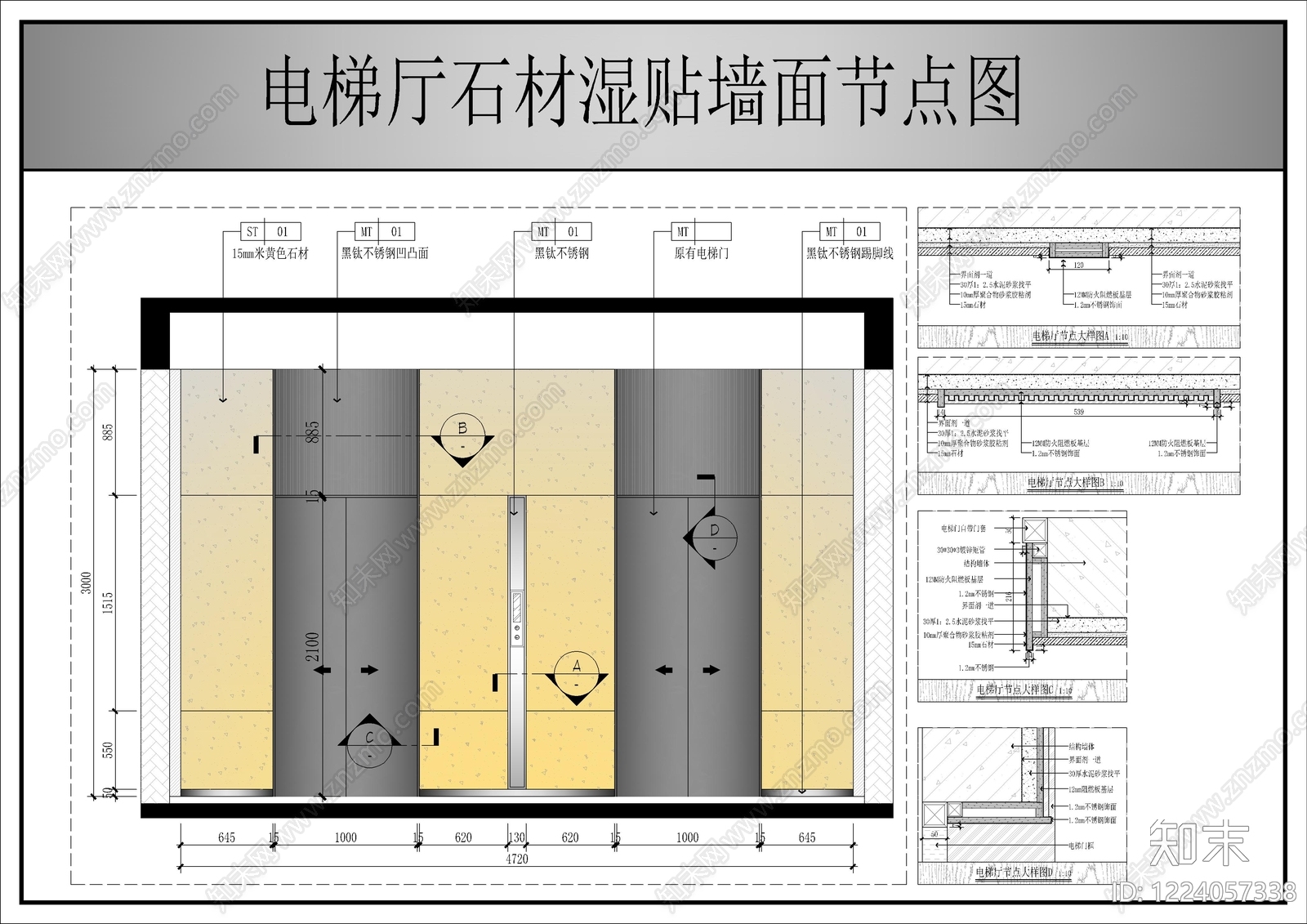 墙面节点cad施工图下载【ID:1224057338】