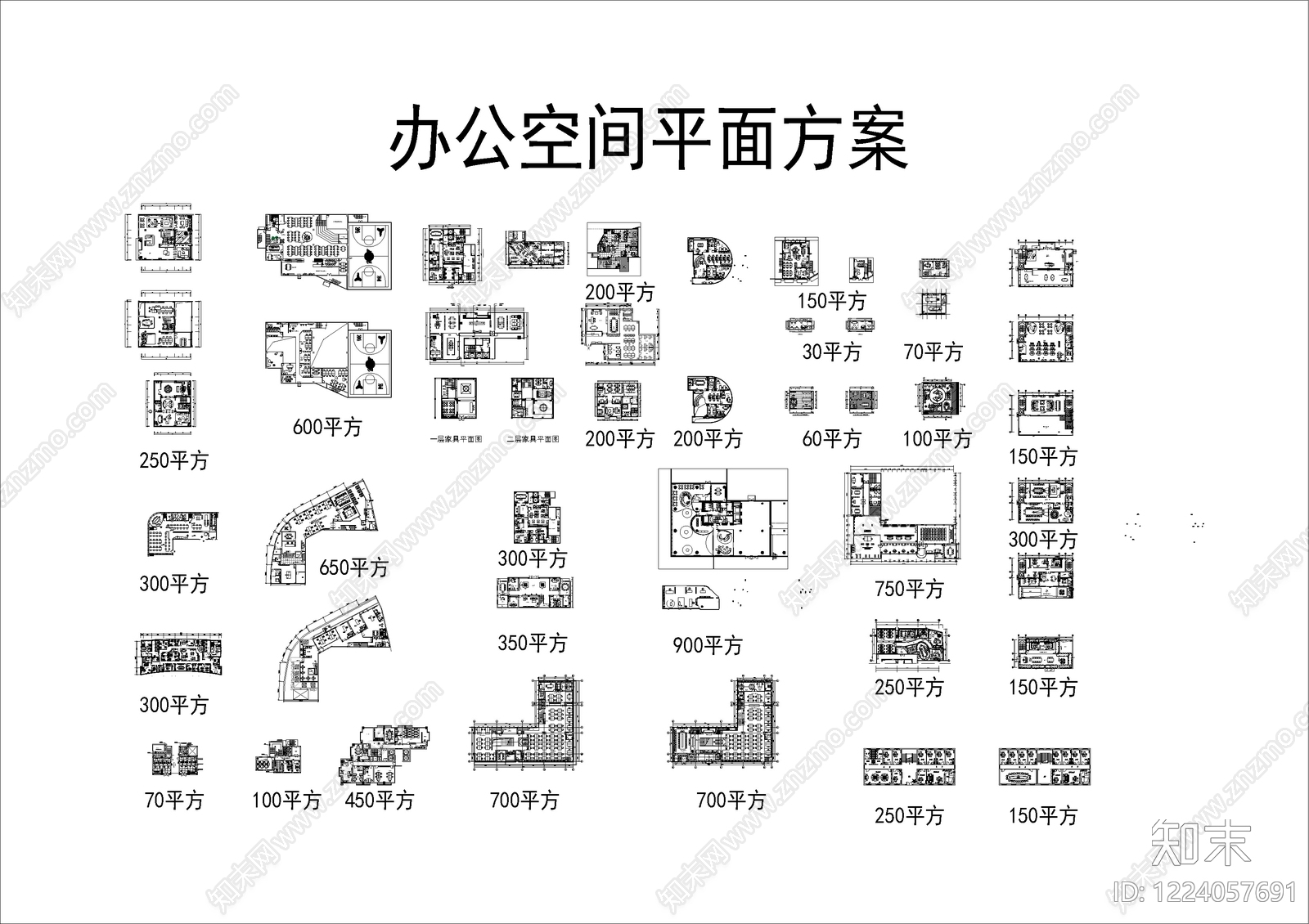 工装平面图CAD图纸