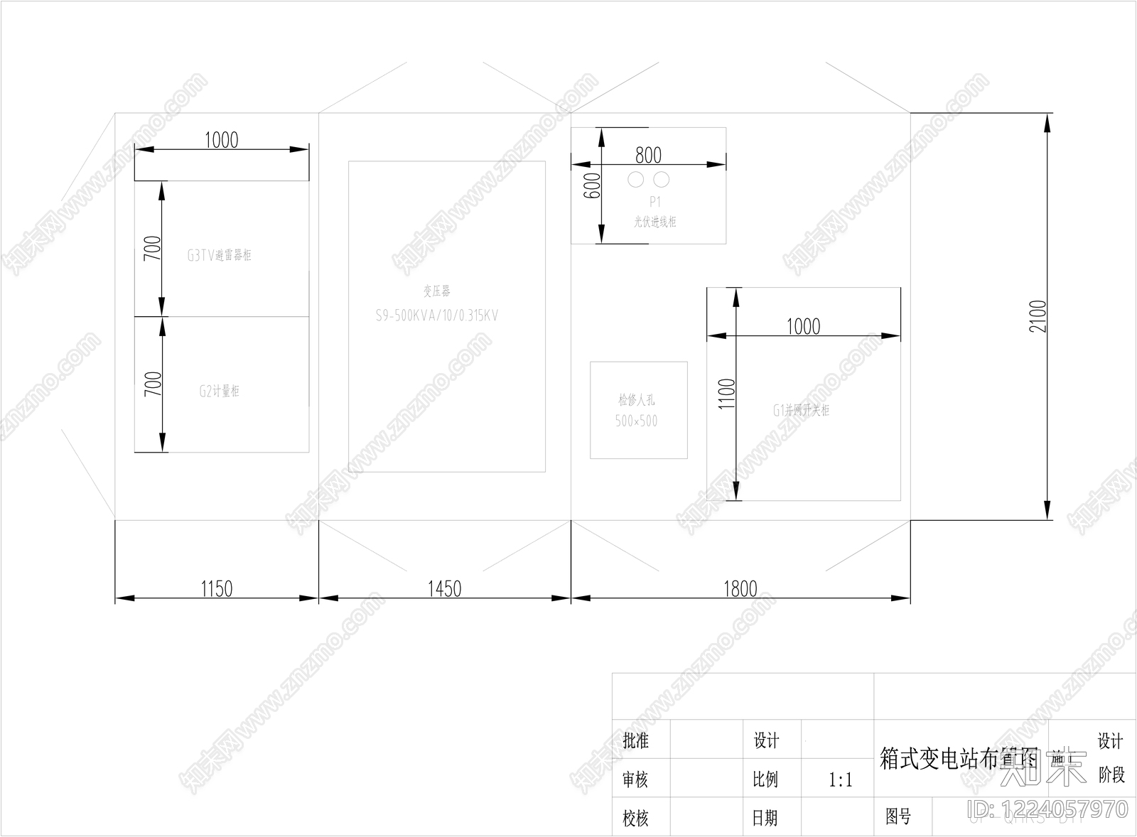 电气图CAD图纸