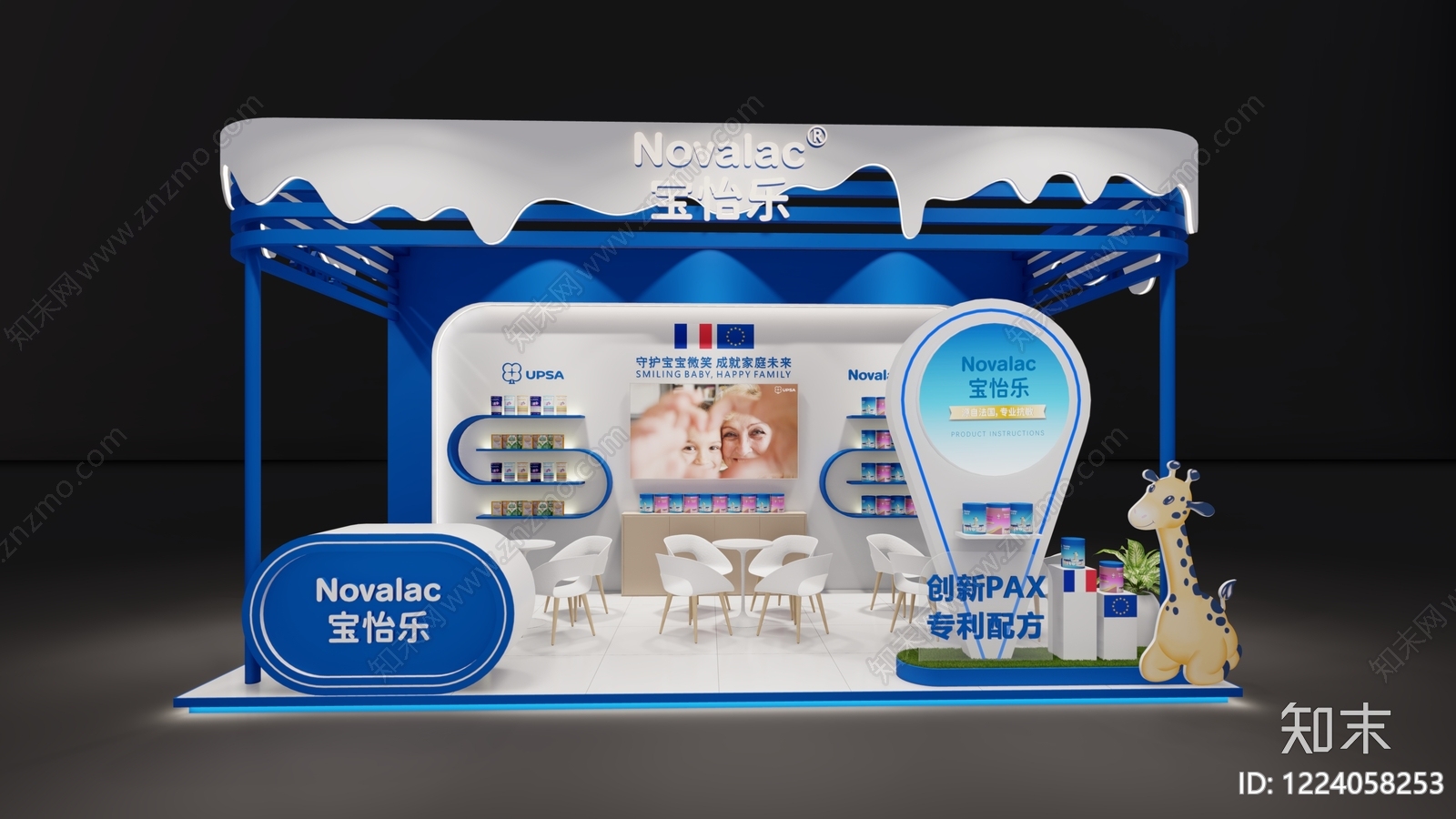 现代简约食品展台SU模型下载【ID:1224058253】