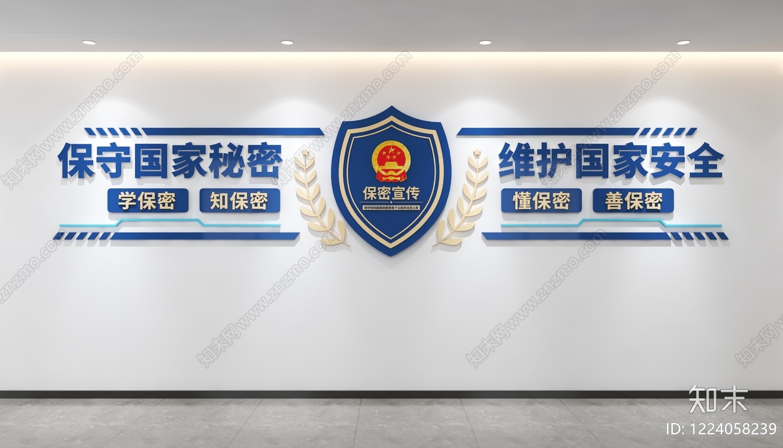 文化墙3D模型下载【ID:1224058239】