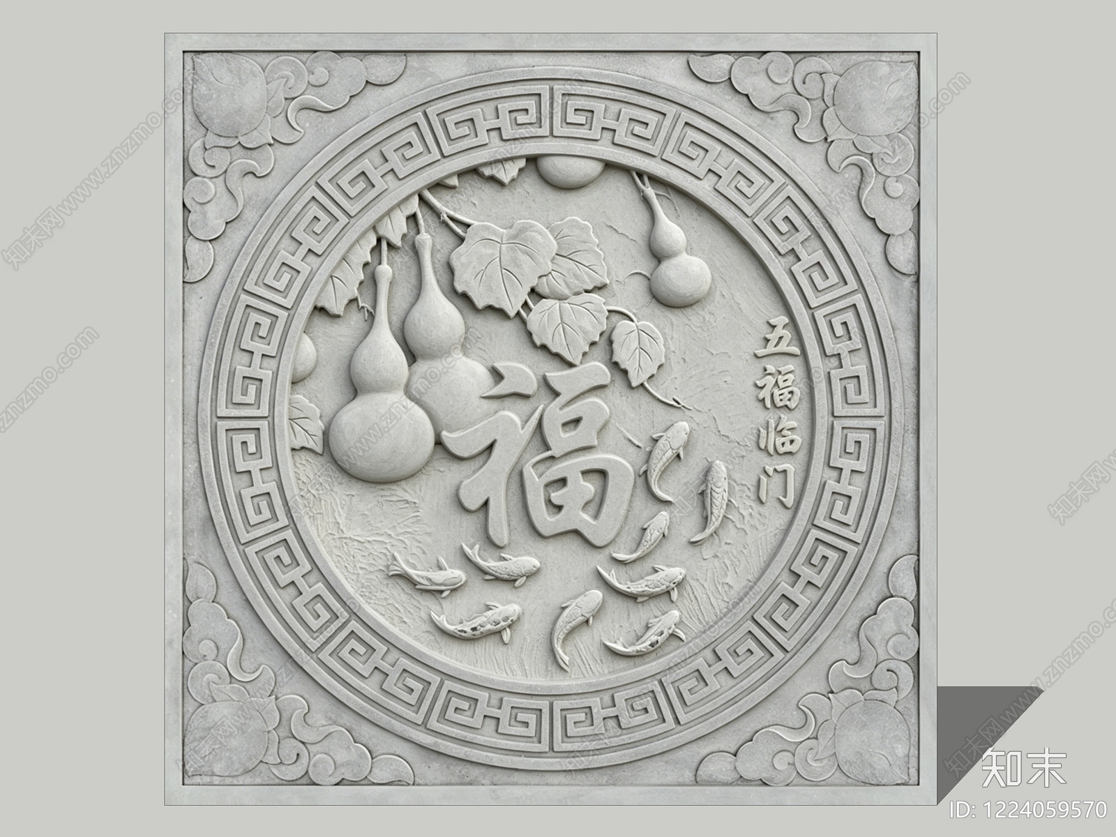 中式浮雕SU模型下载【ID:1224059570】
