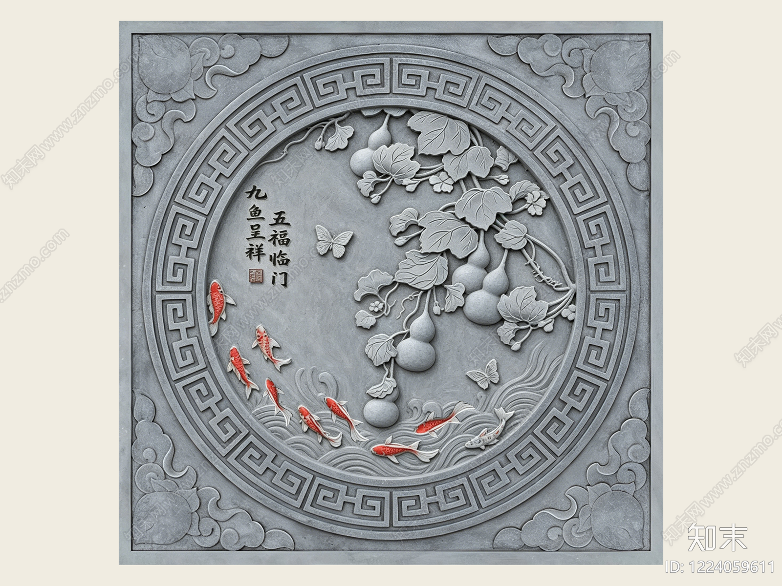 中式浮雕SU模型草图