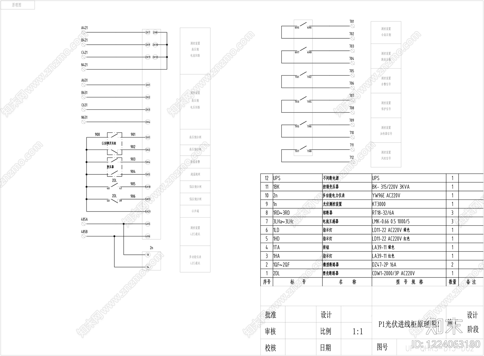 电气图cad施工图下载【ID:1224063180】