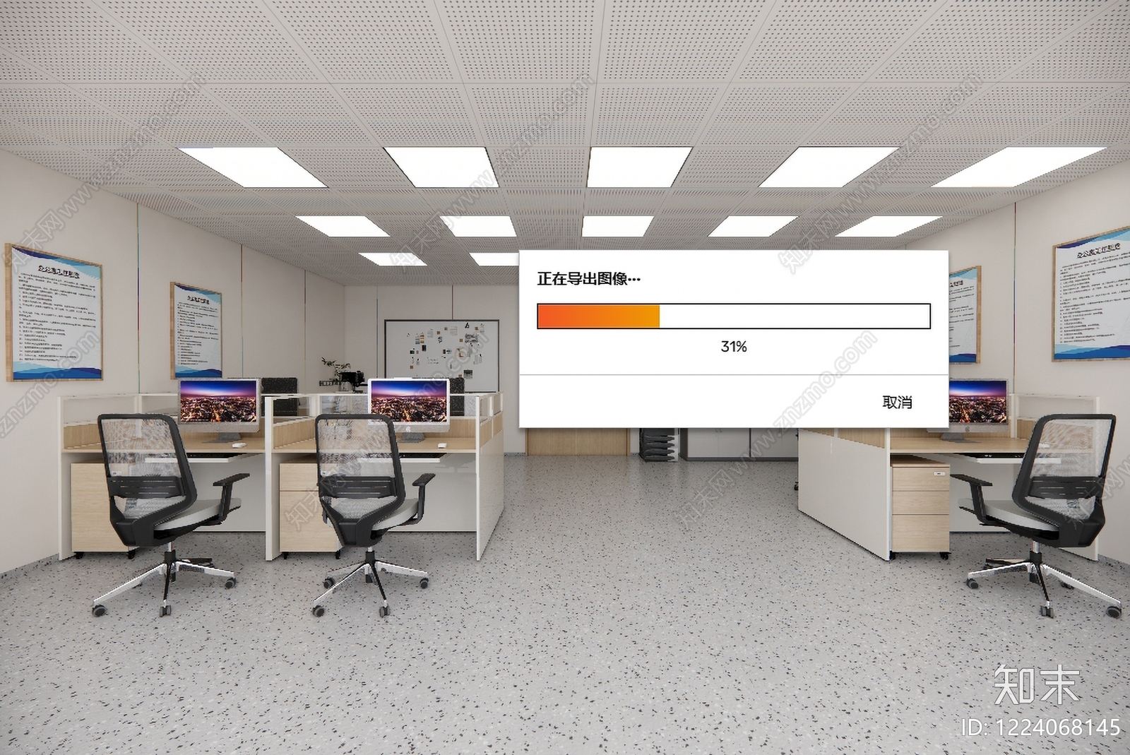 现代简约办公室SU模型下载【ID:1224068145】