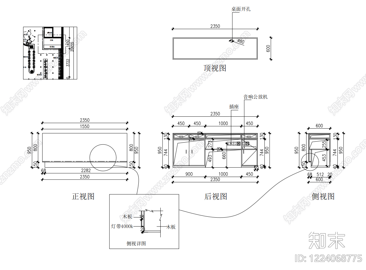 服装店cad施工图下载【ID:1224068775】