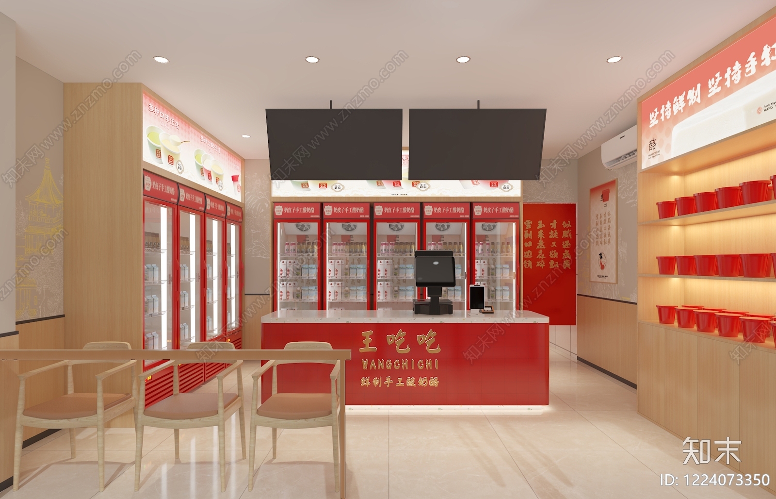 现代简约甜品店3D模型下载【ID:1224073350】