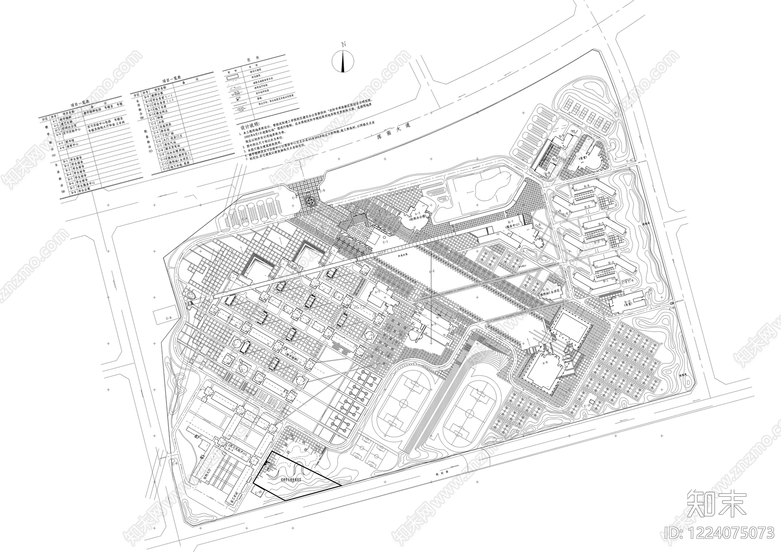 校园景观CAD图纸