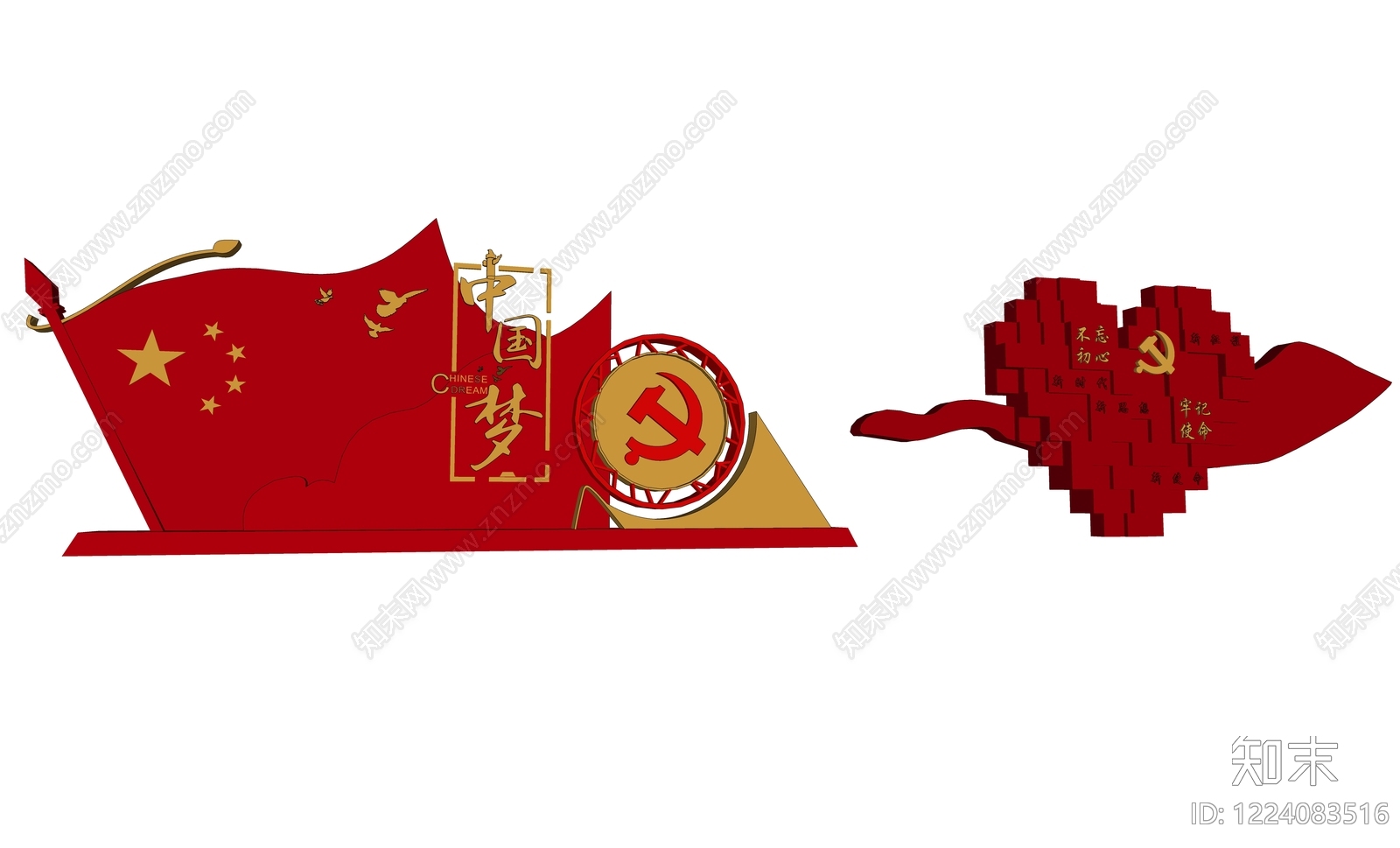 新中式景墙SU模型下载【ID:1224083516】