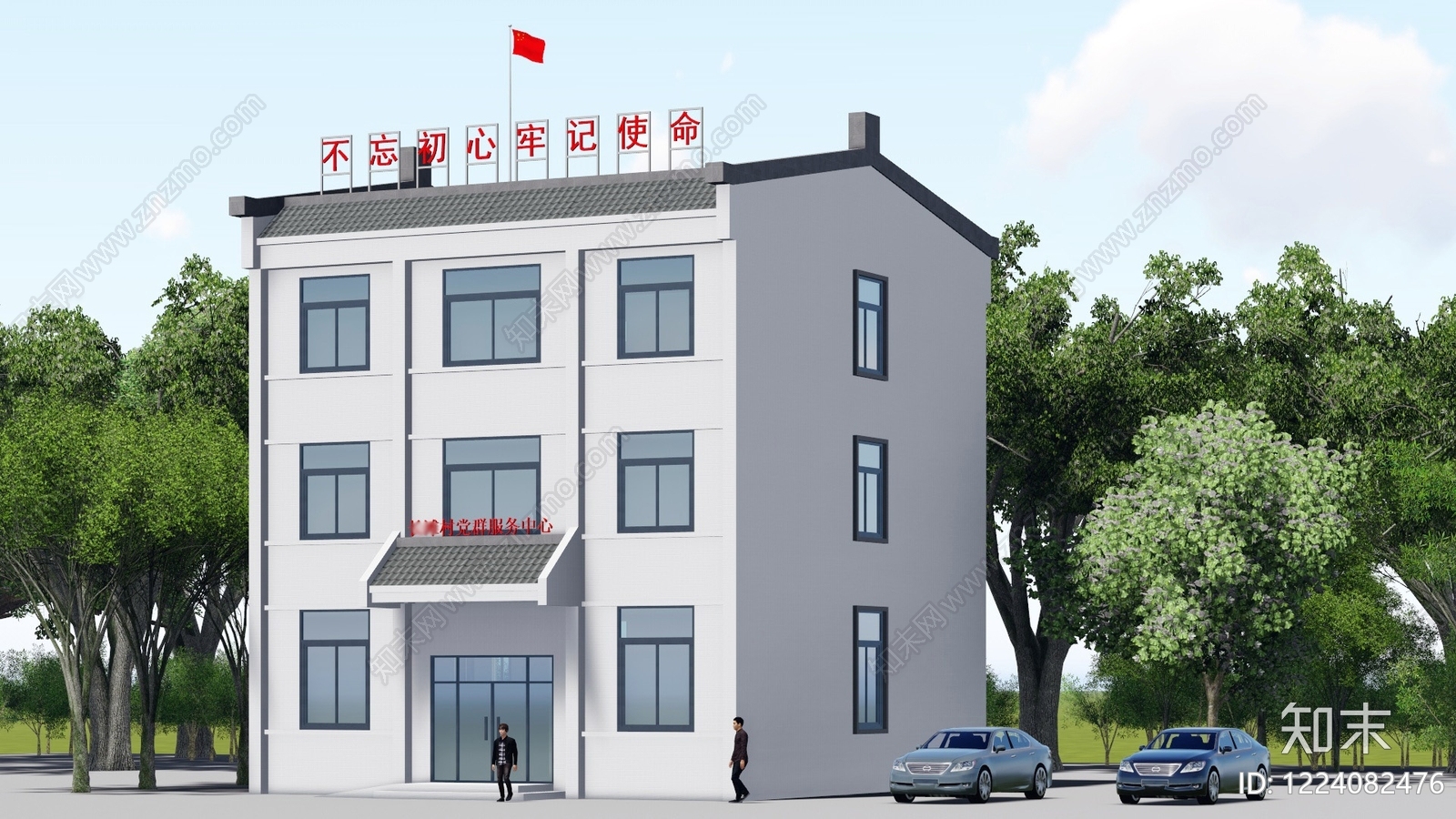 新中式社区服务中心SU模型下载【ID:1224082476】