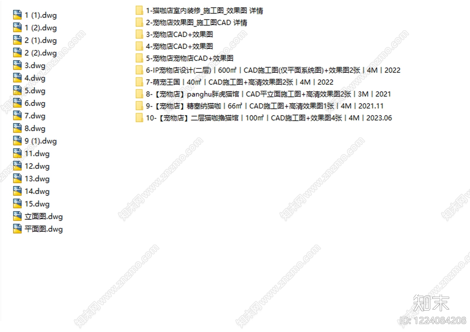 其他商业空间cad施工图下载【ID:1224084208】
