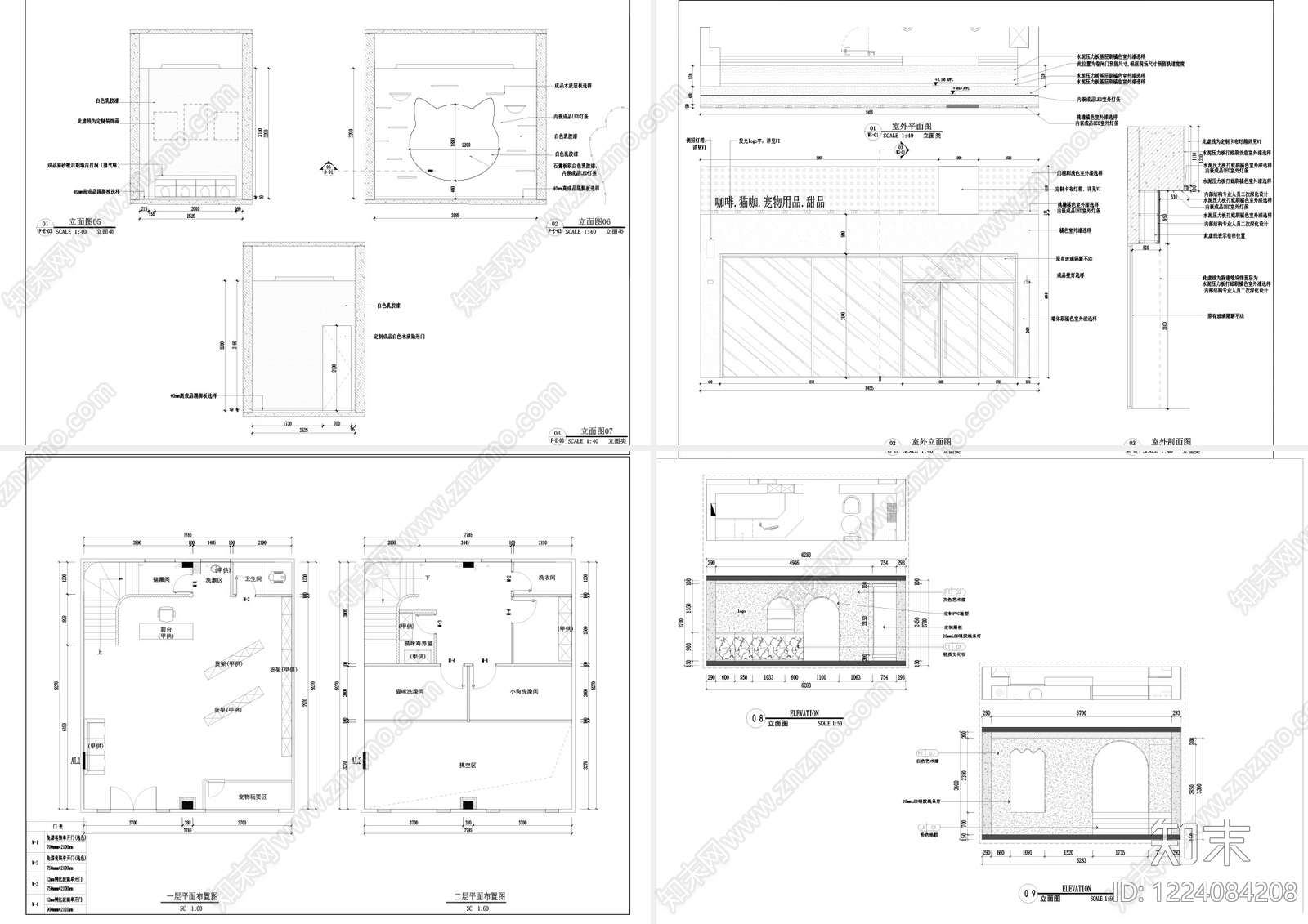 其他商业空间cad施工图下载【ID:1224084208】