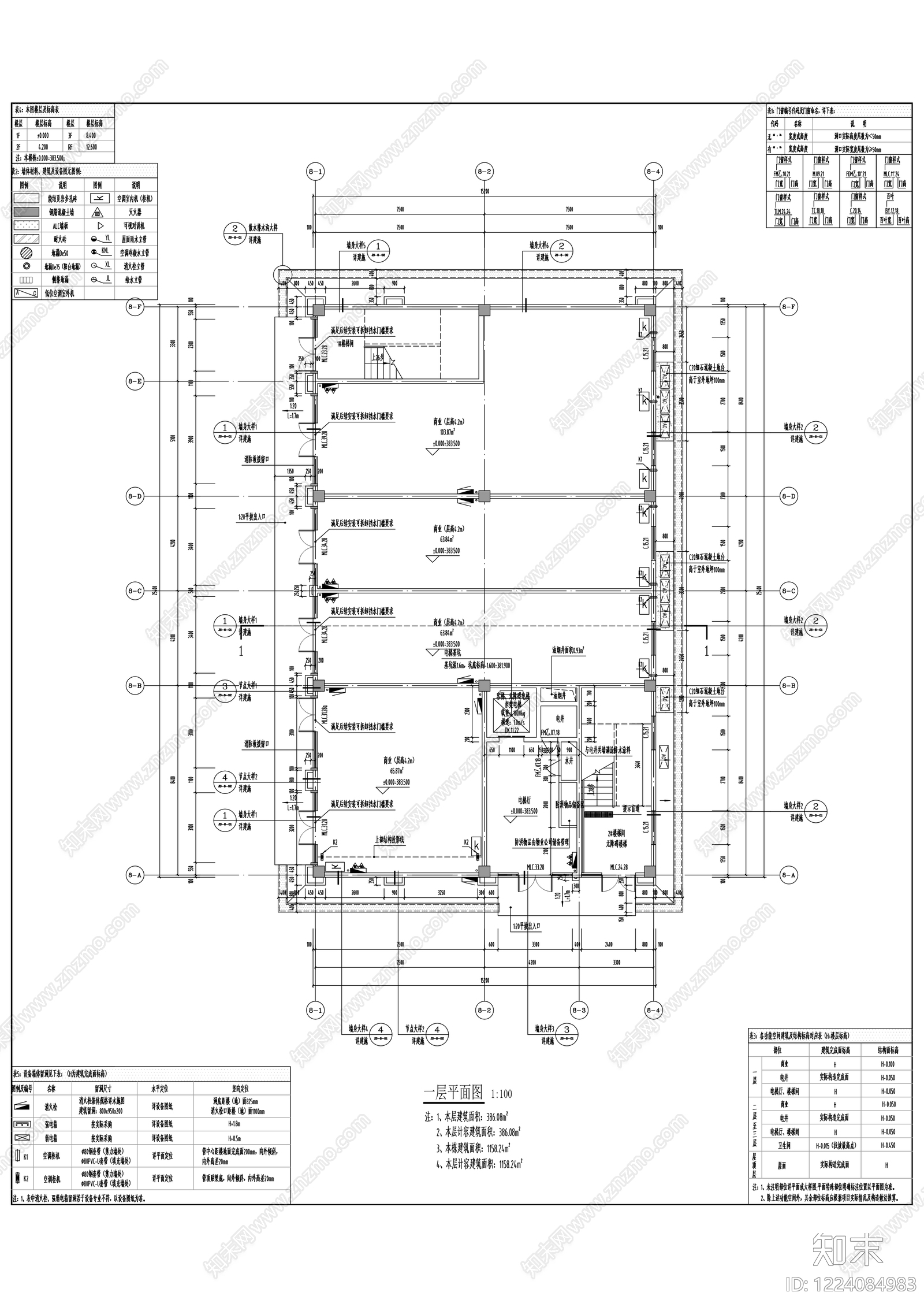 住宅楼建筑cad施工图下载【ID:1224084983】