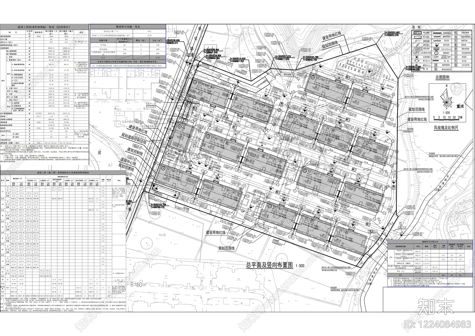 住宅楼建筑cad施工图下载【ID:1224084983】