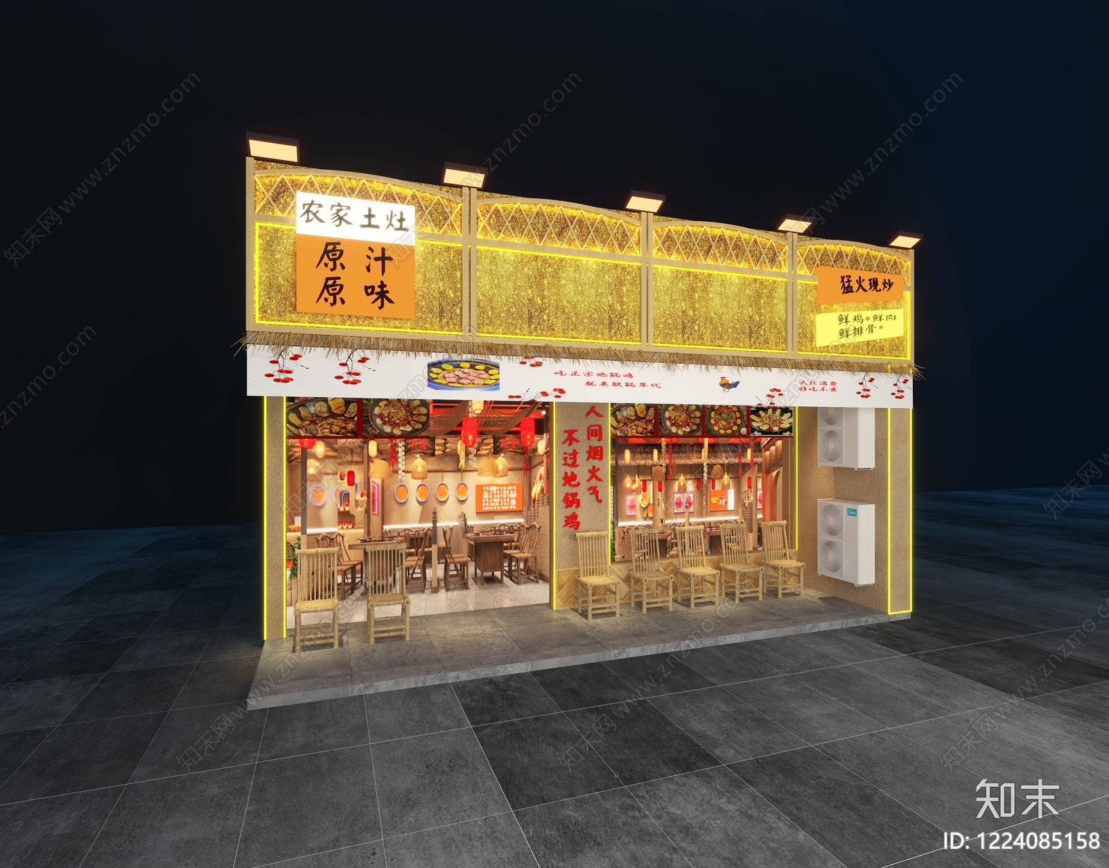 中式中餐厅3D模型下载【ID:1224085158】